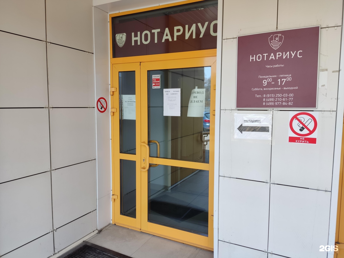 Изображение организации