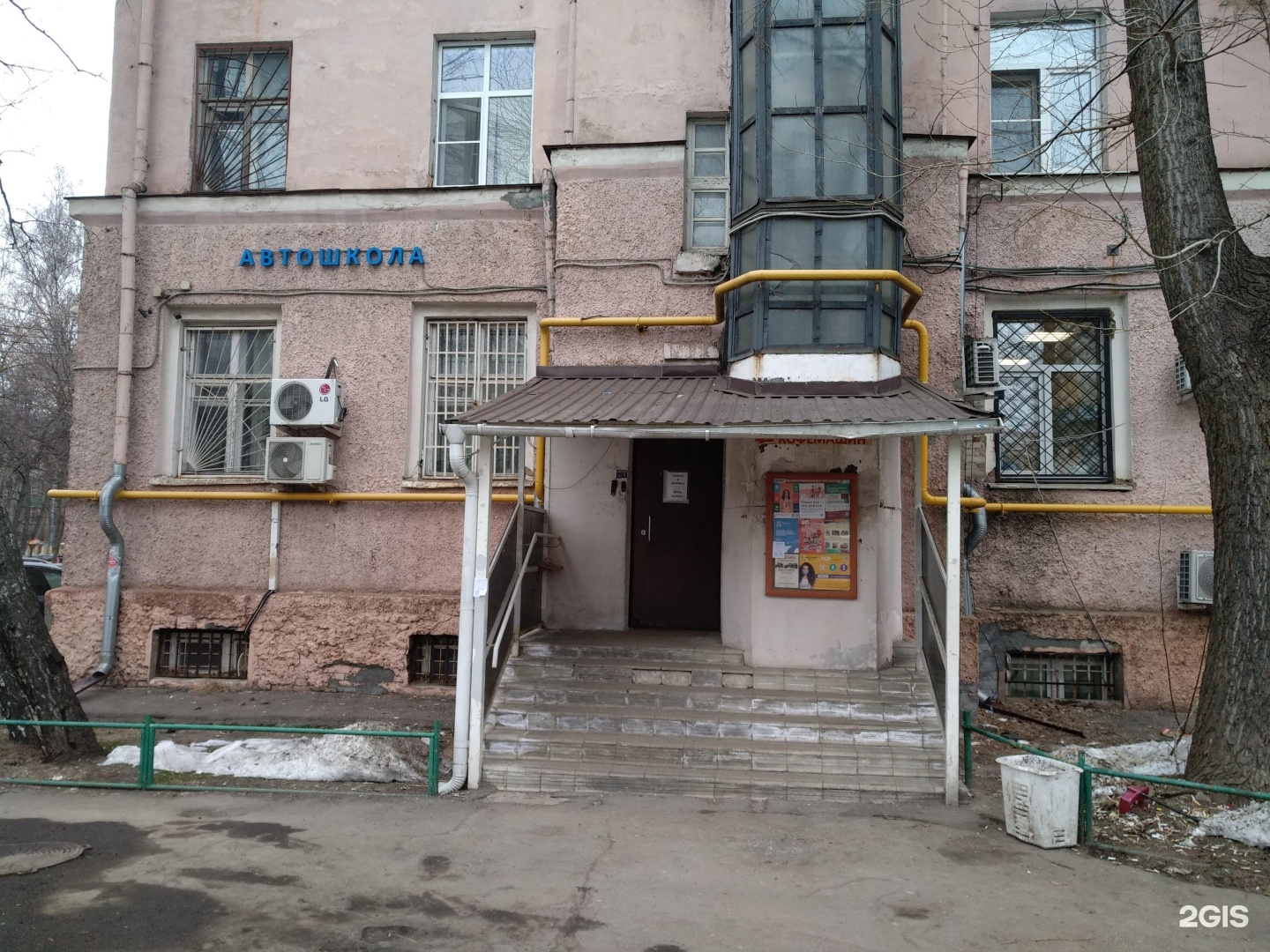 Изображение организации
