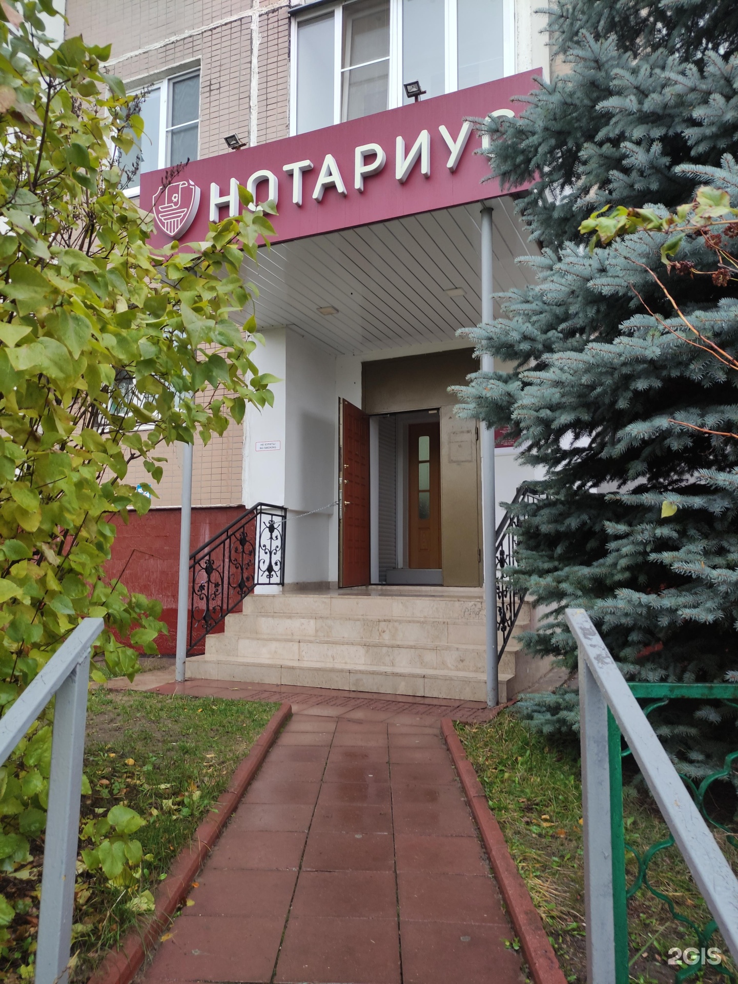 Изображение организации