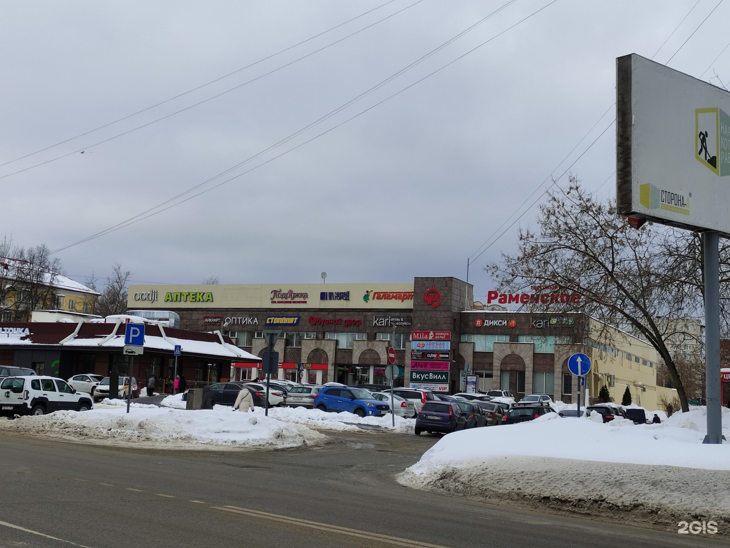 Агнос