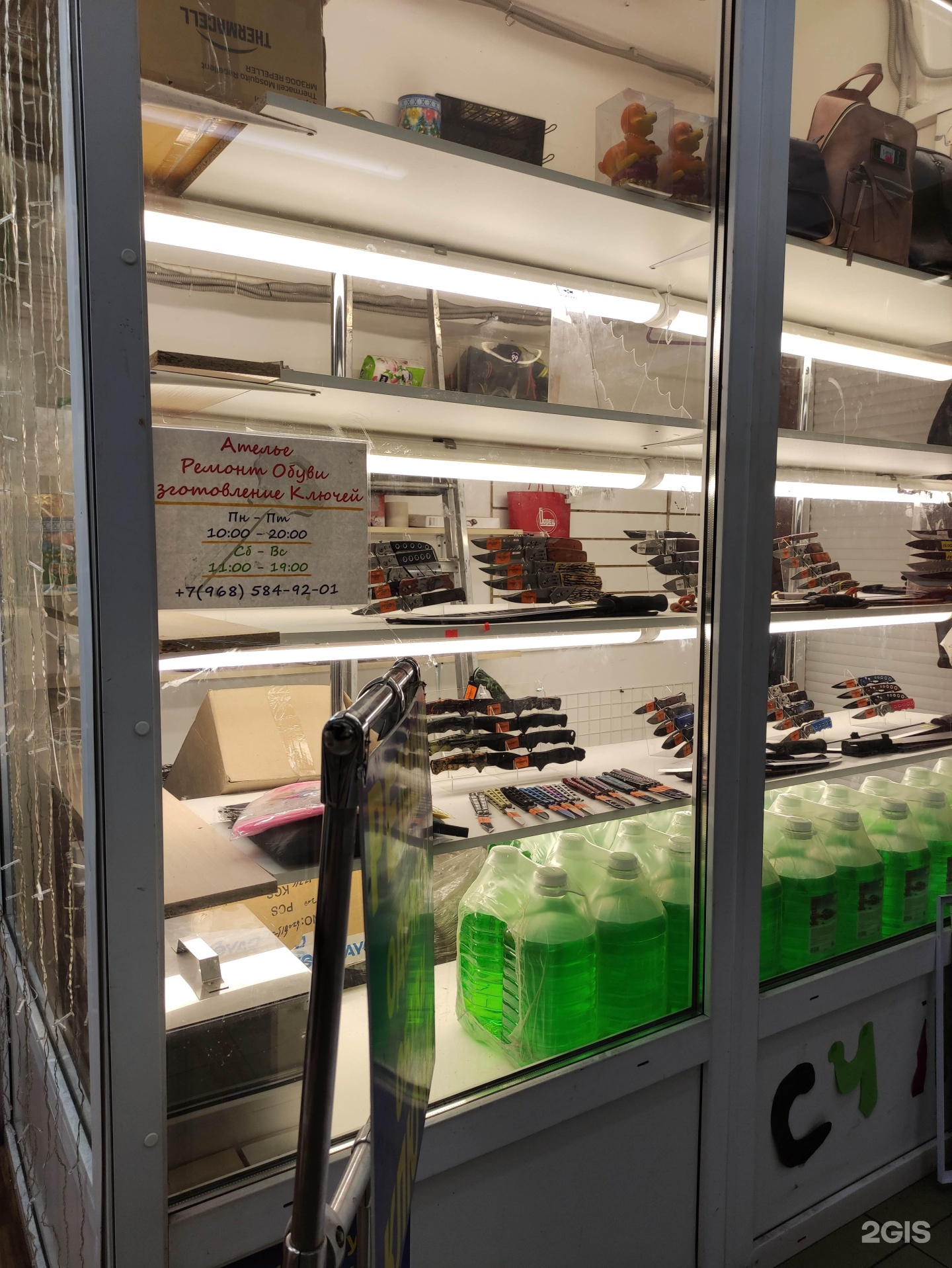 Изображение организации