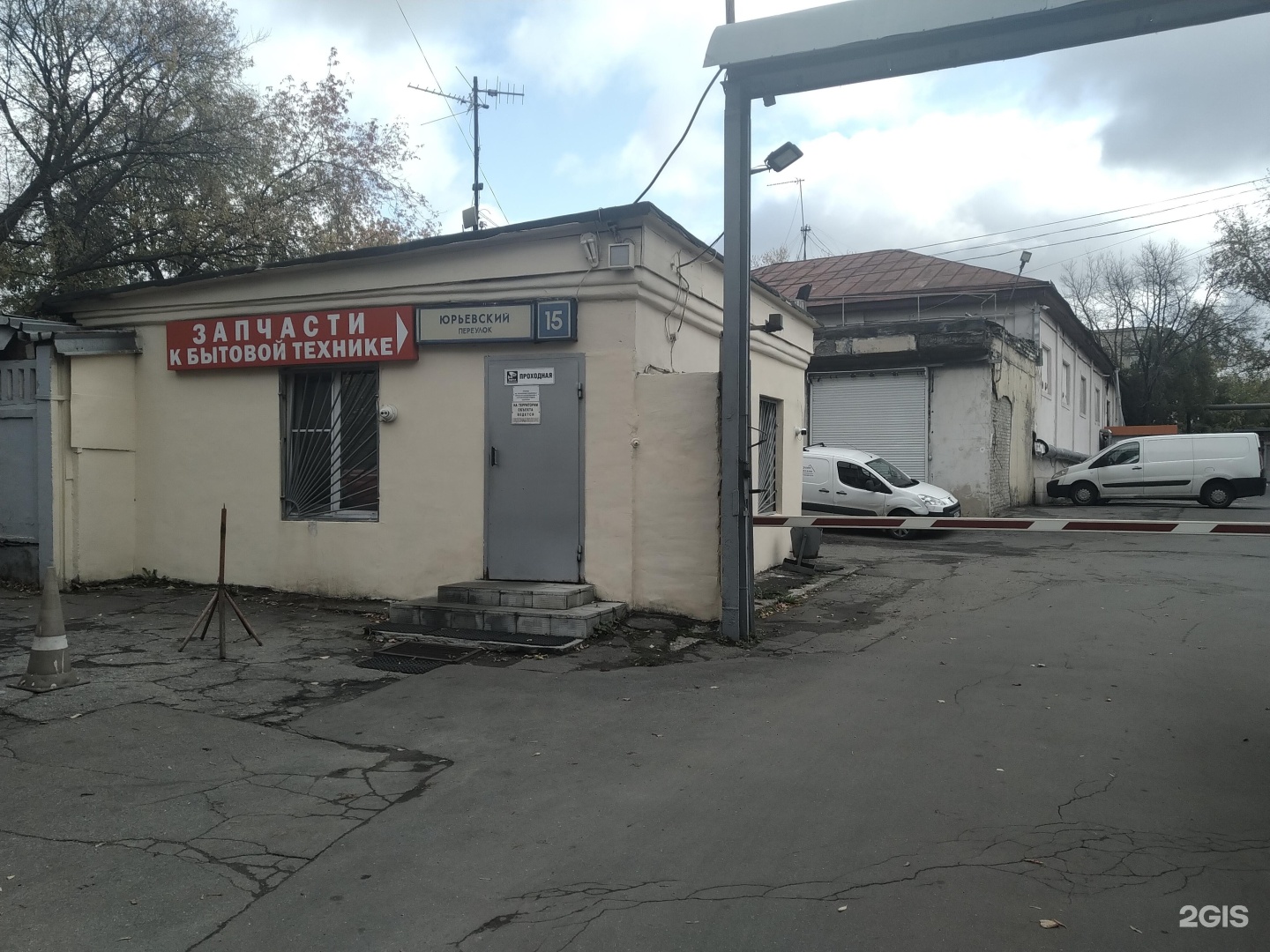 Изображение организации