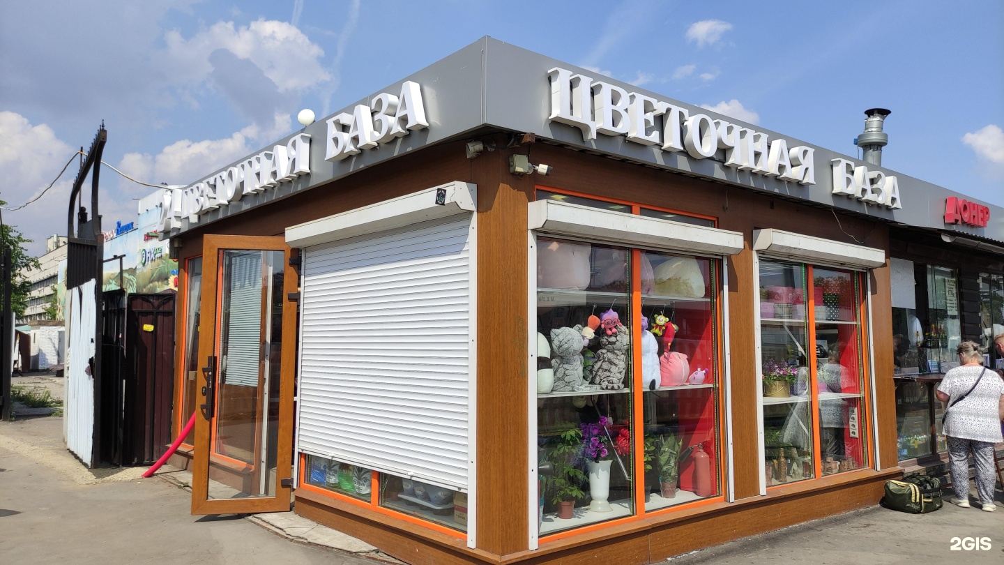 Изображение организации
