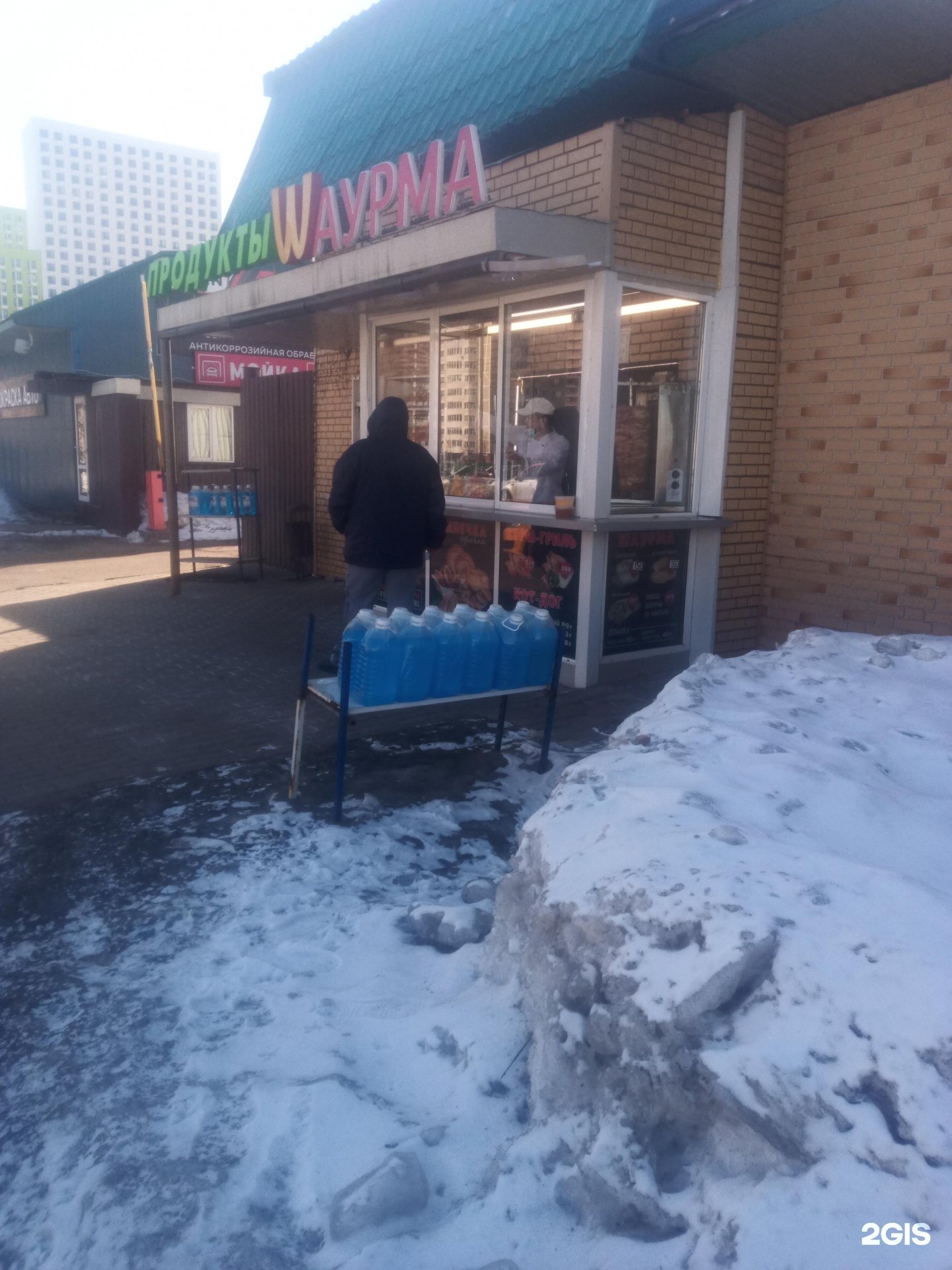 Изображение организации