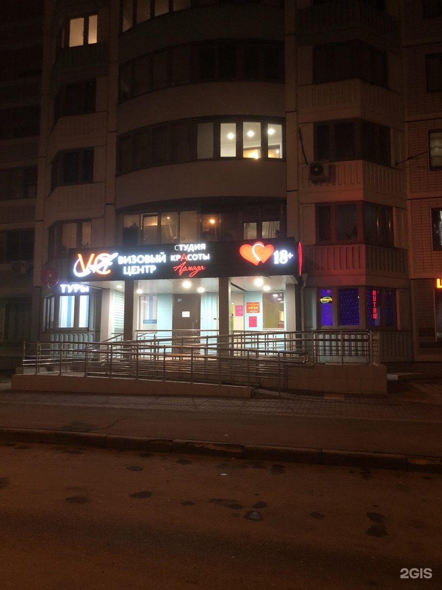 Изображение организации