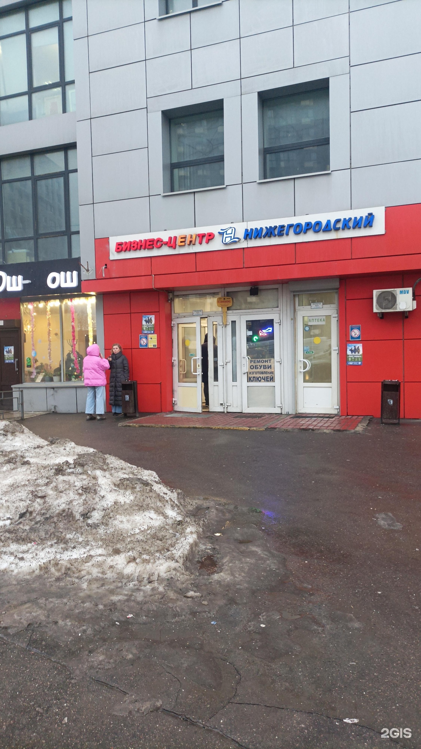 Изображение организации
