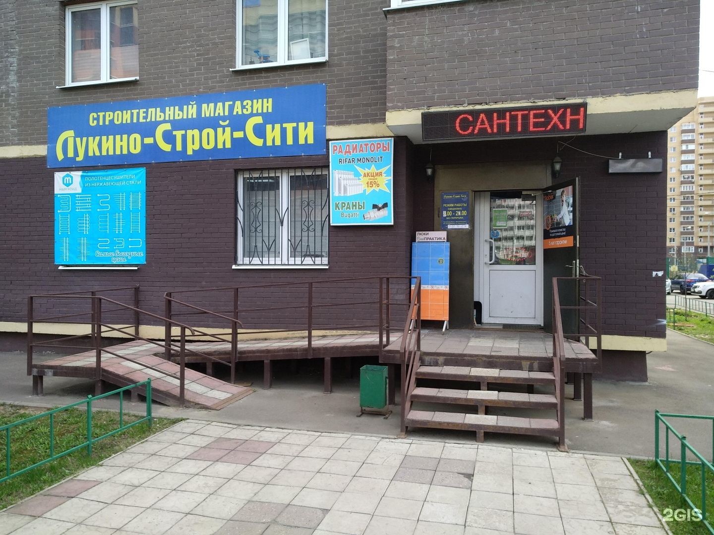 Изображение организации
