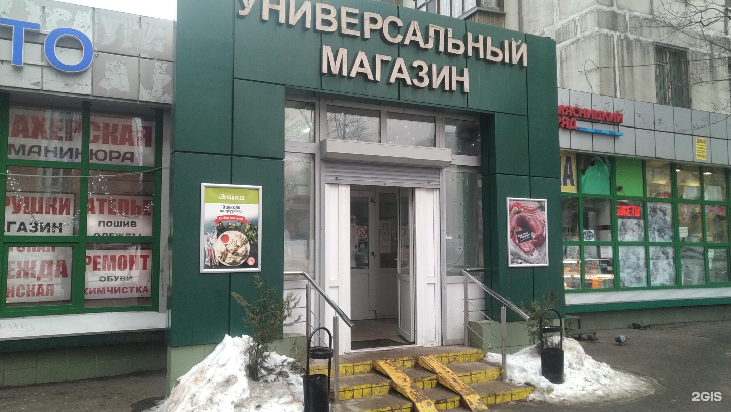 Изображение организации