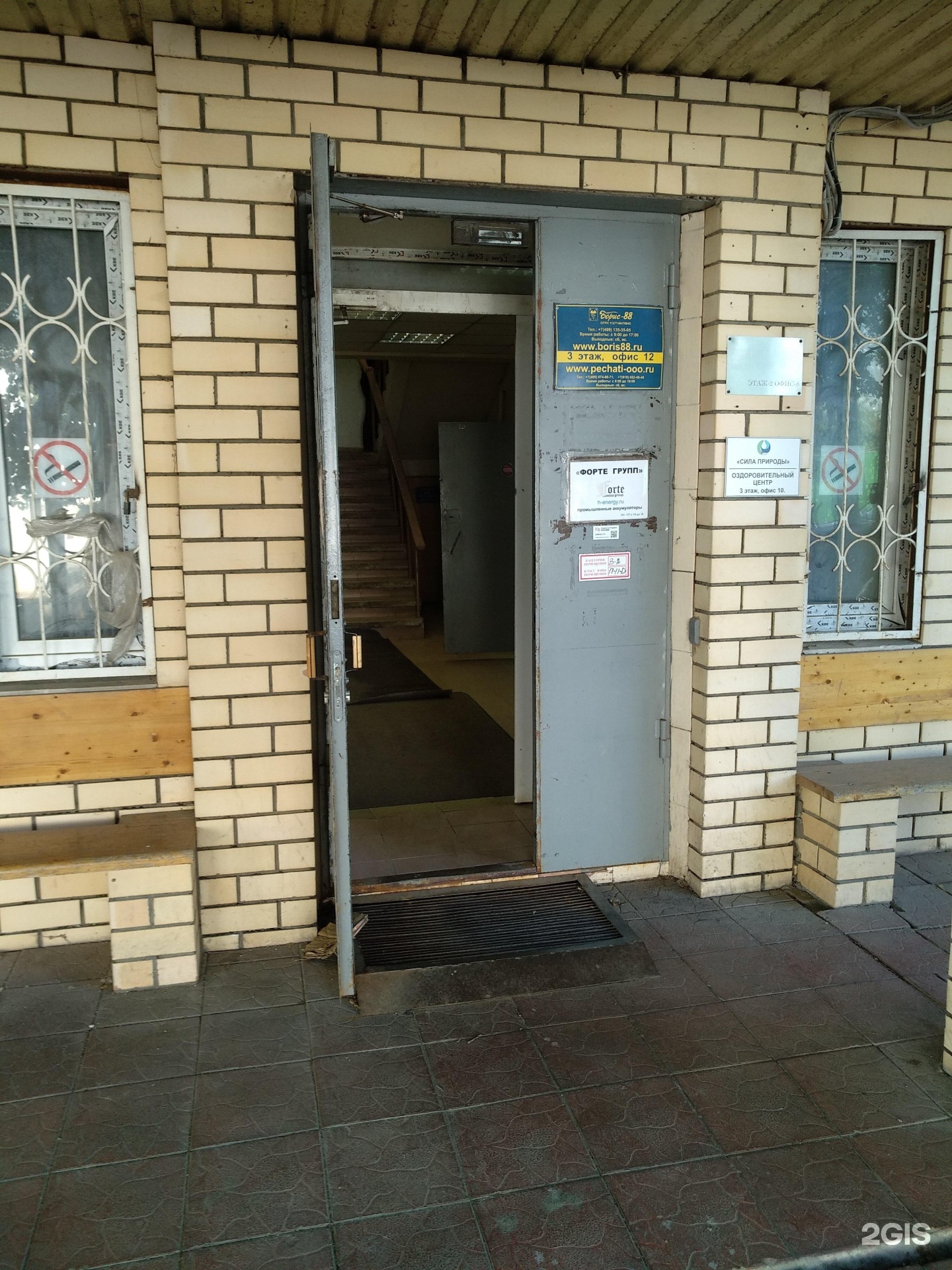 Изображение организации