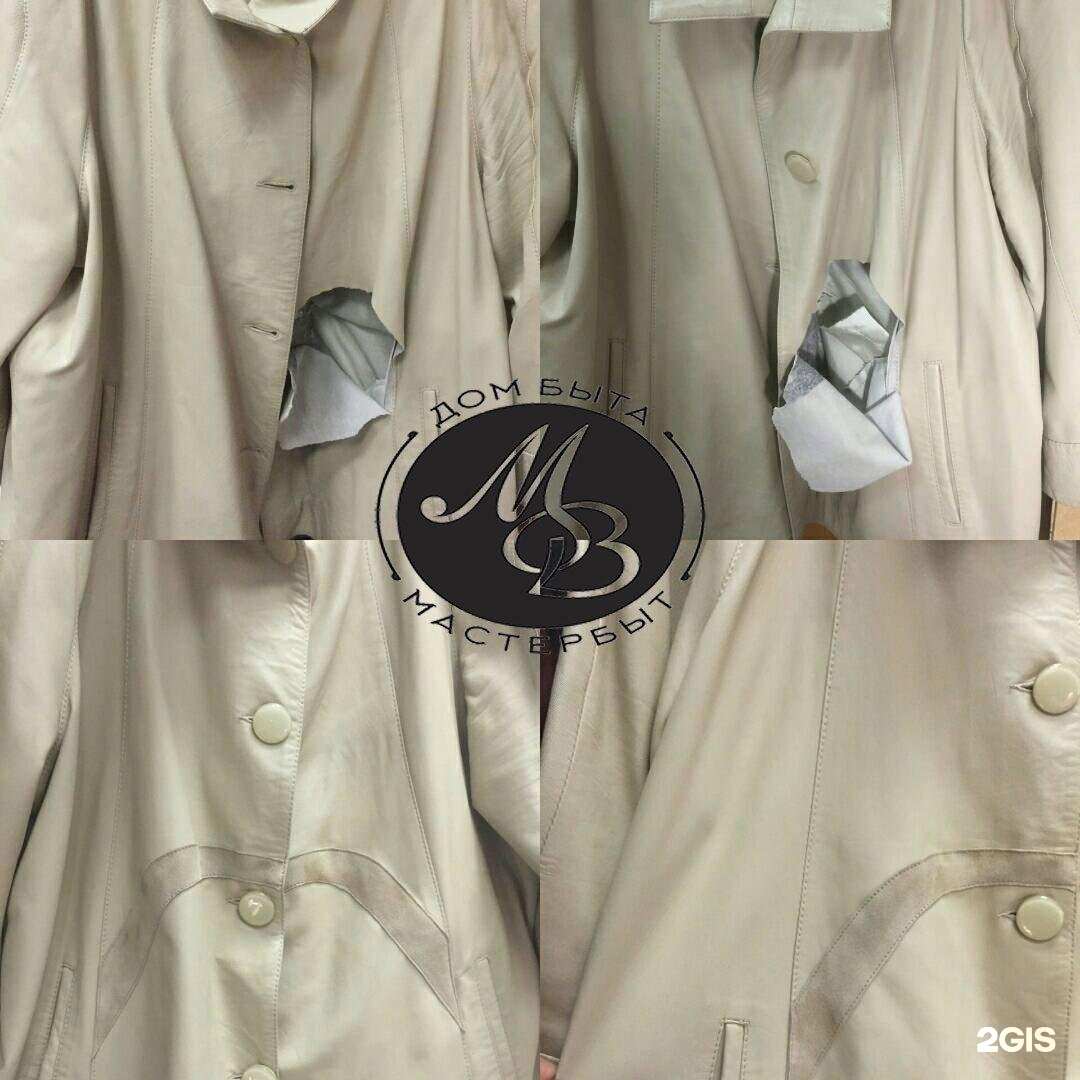 Изображение организации