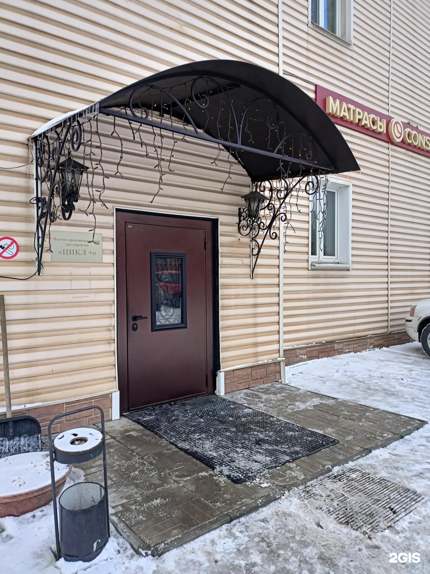 Изображение организации