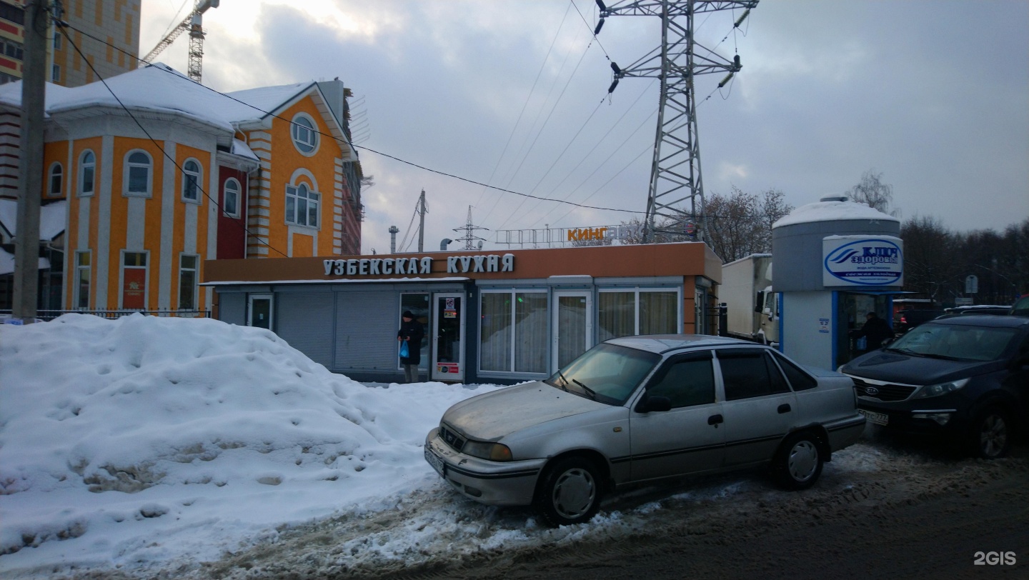 Изображение организации