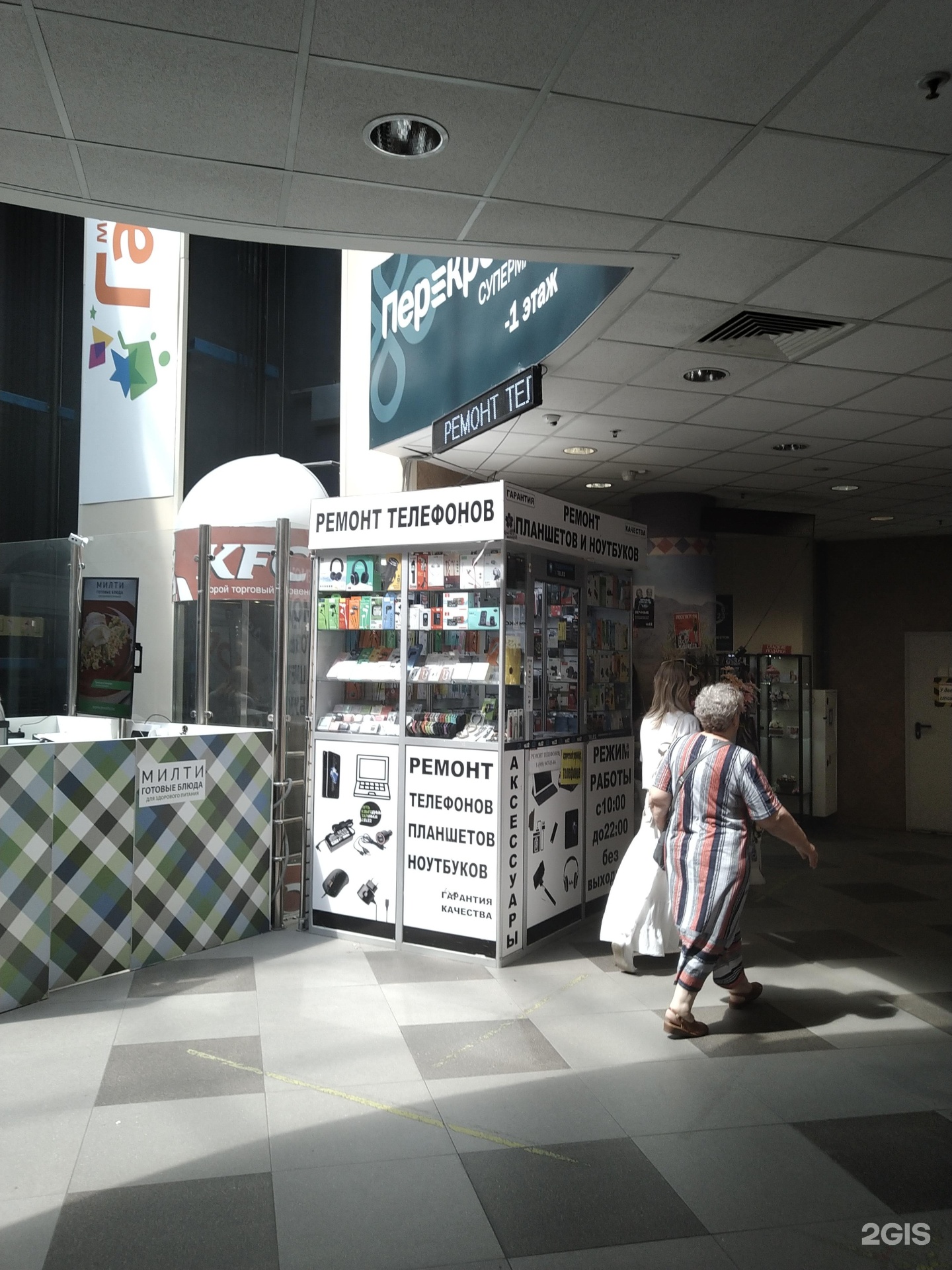 Изображение организации