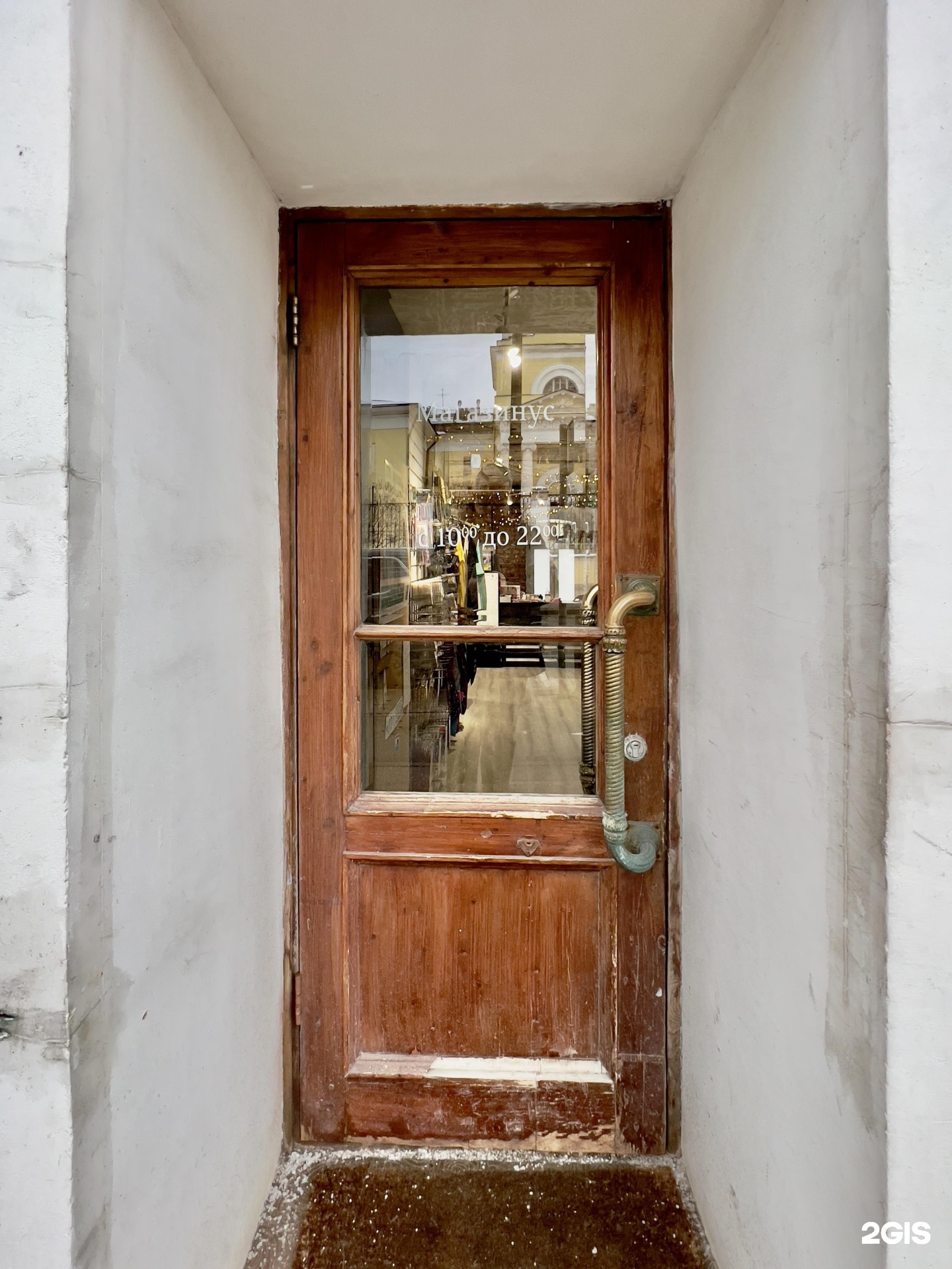 Изображение организации