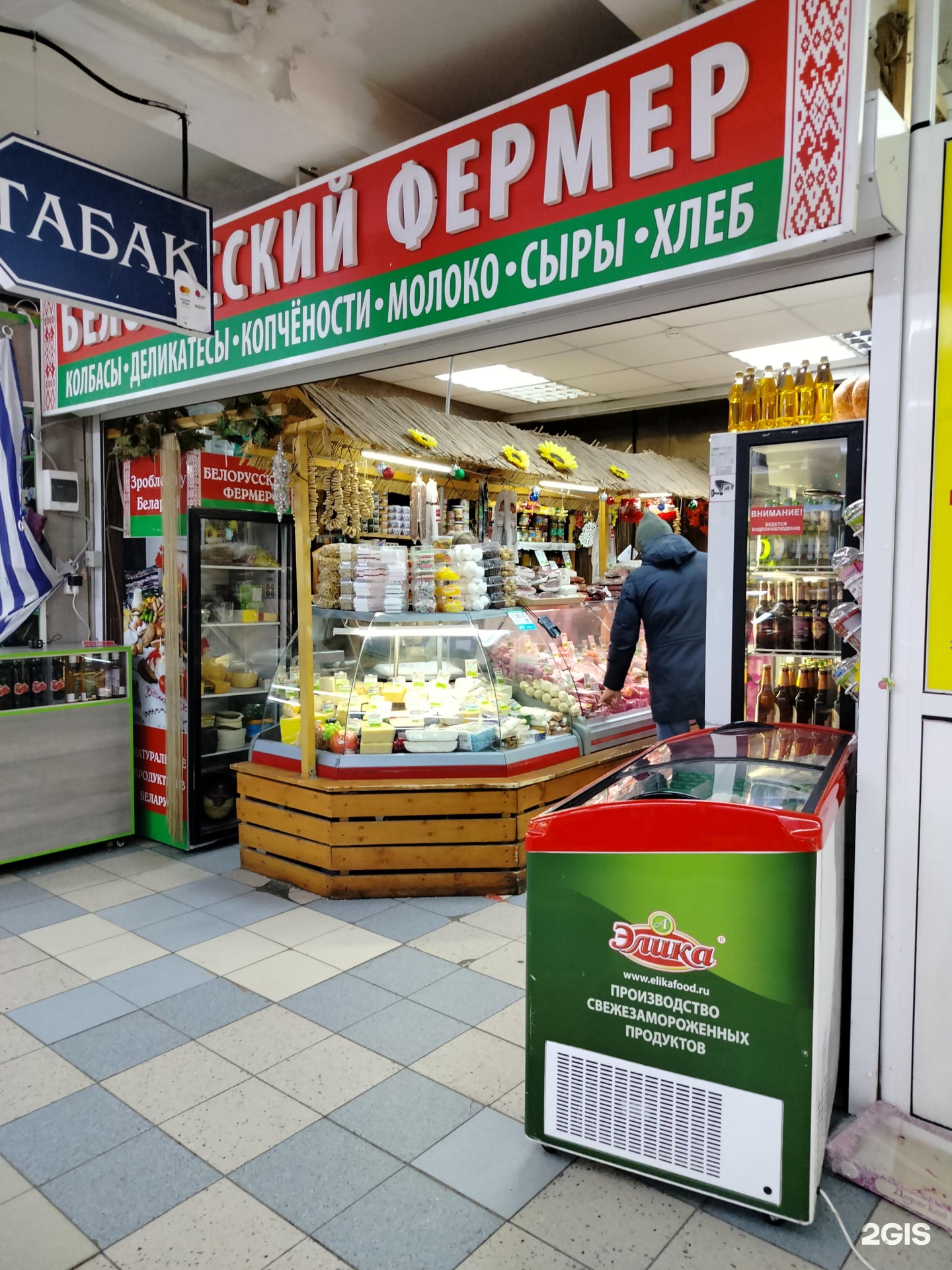 Изображение организации