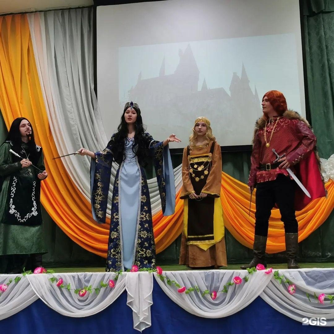 Изображение организации