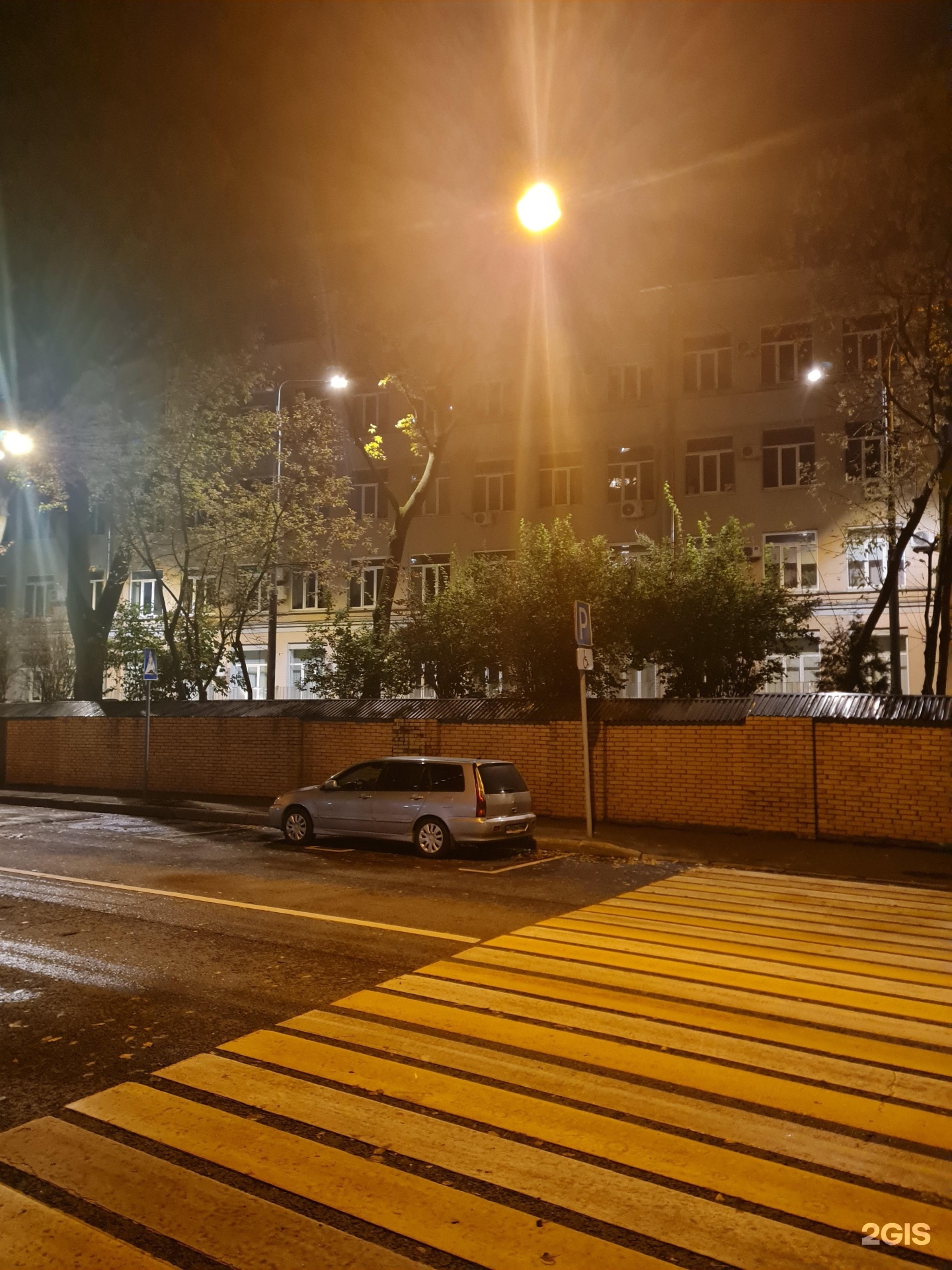 Изображение фирмы