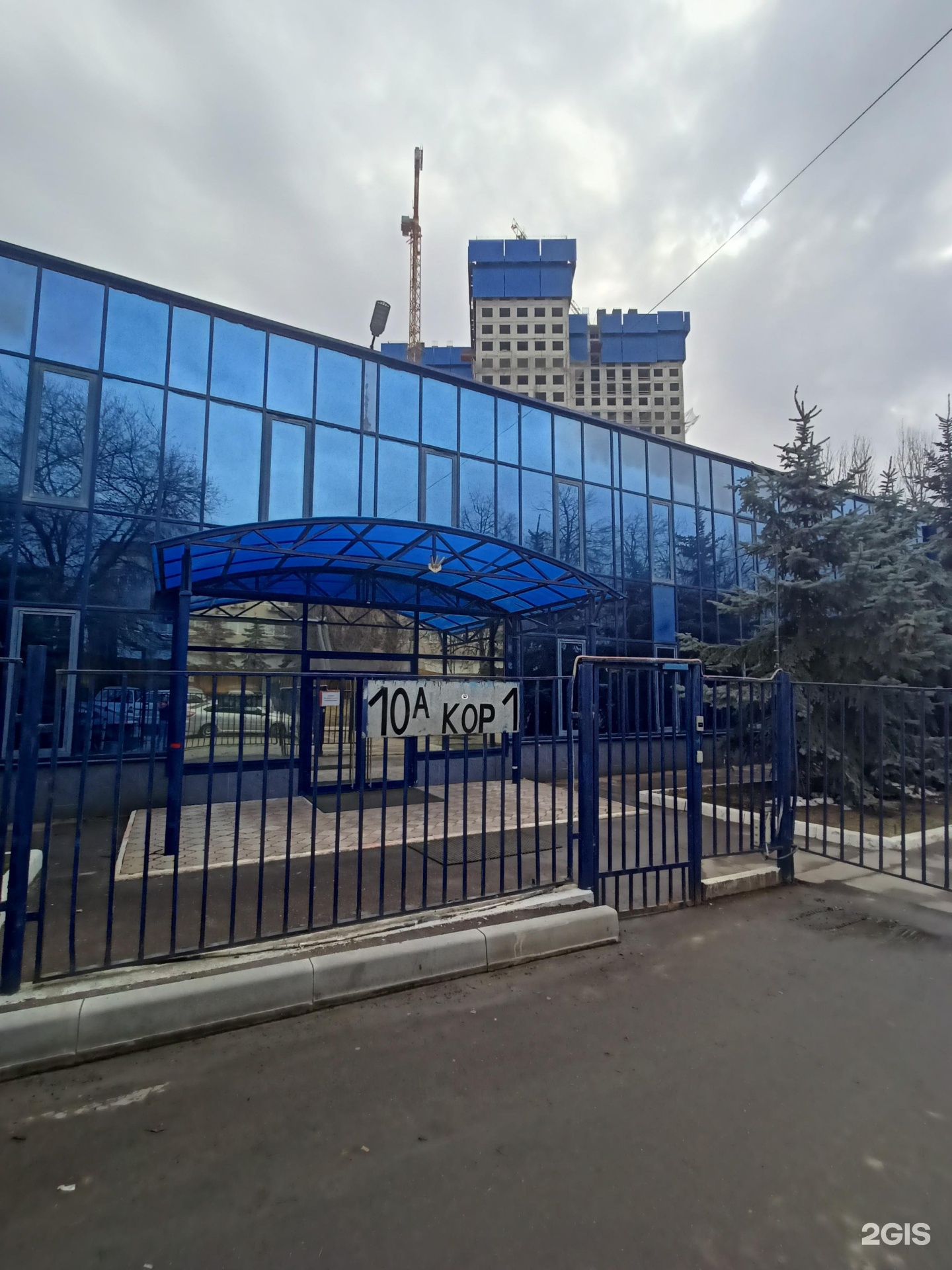 Изображение организации