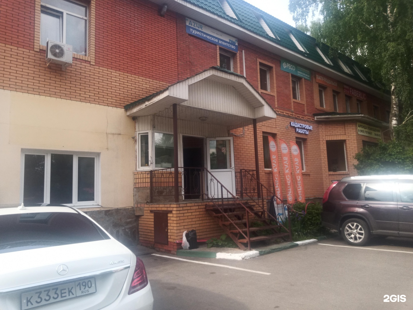 Изображение организации