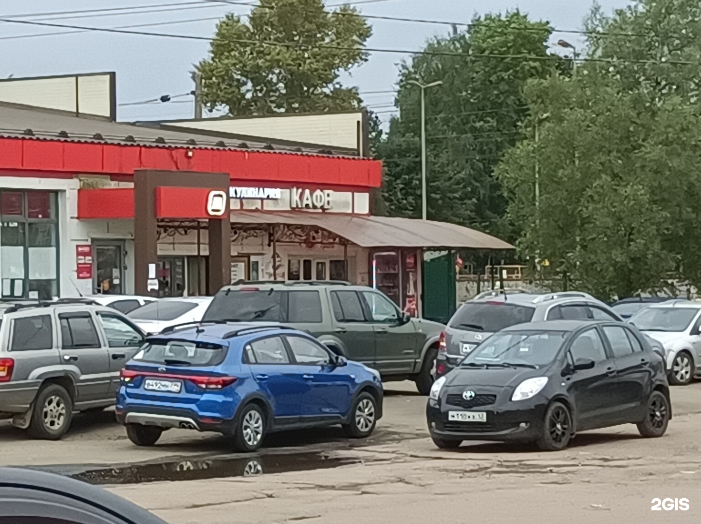Изображение организации