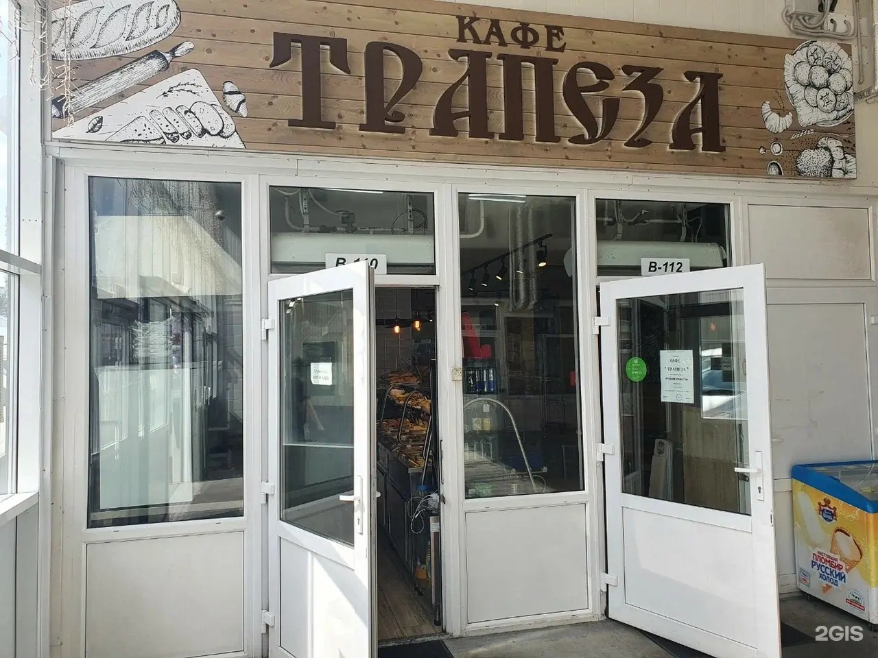 Изображение организации