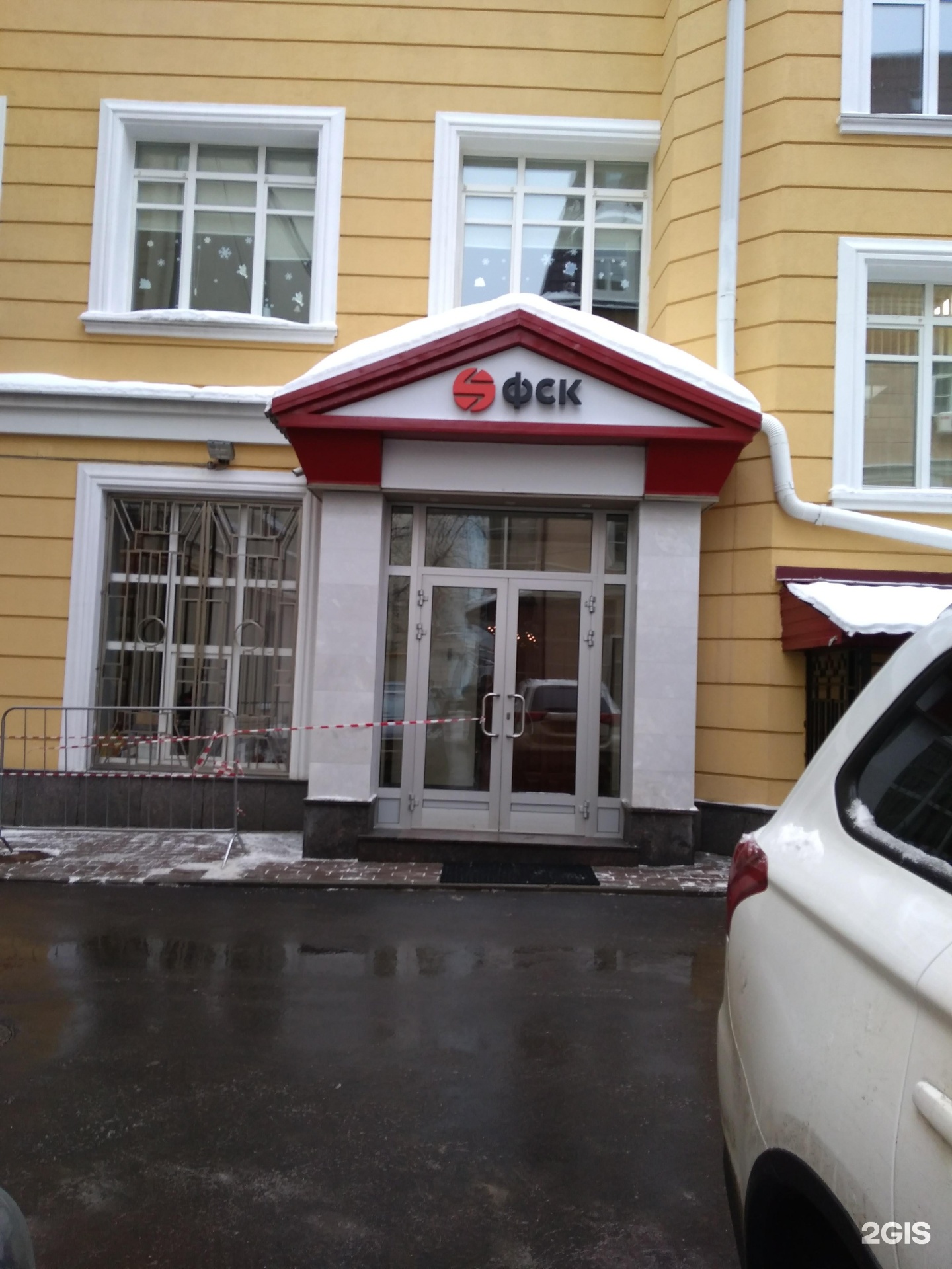 Изображение организации