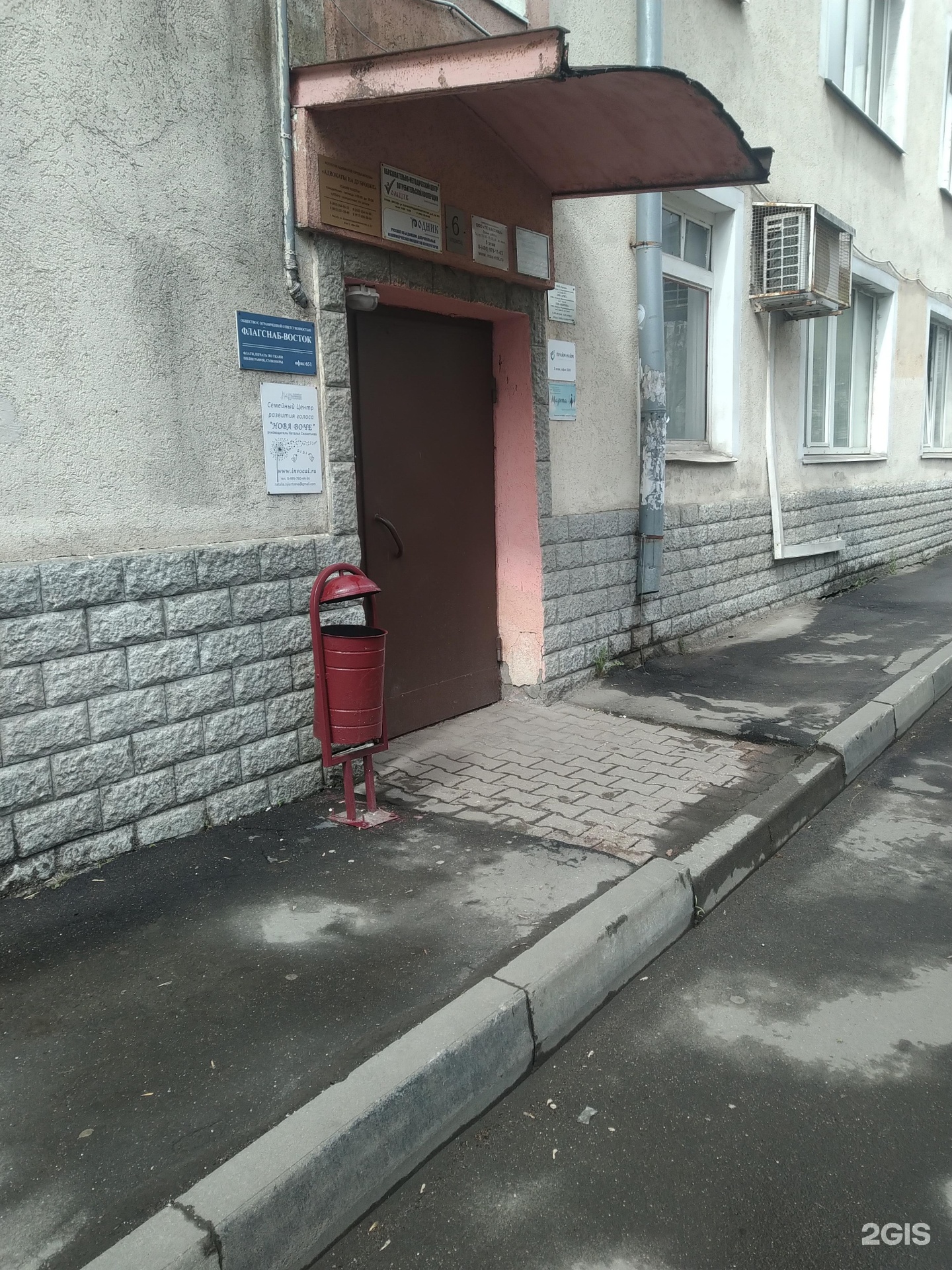 Изображение организации