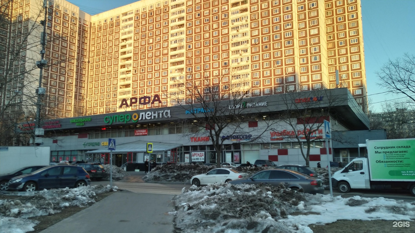 Ювелирная мастерская
