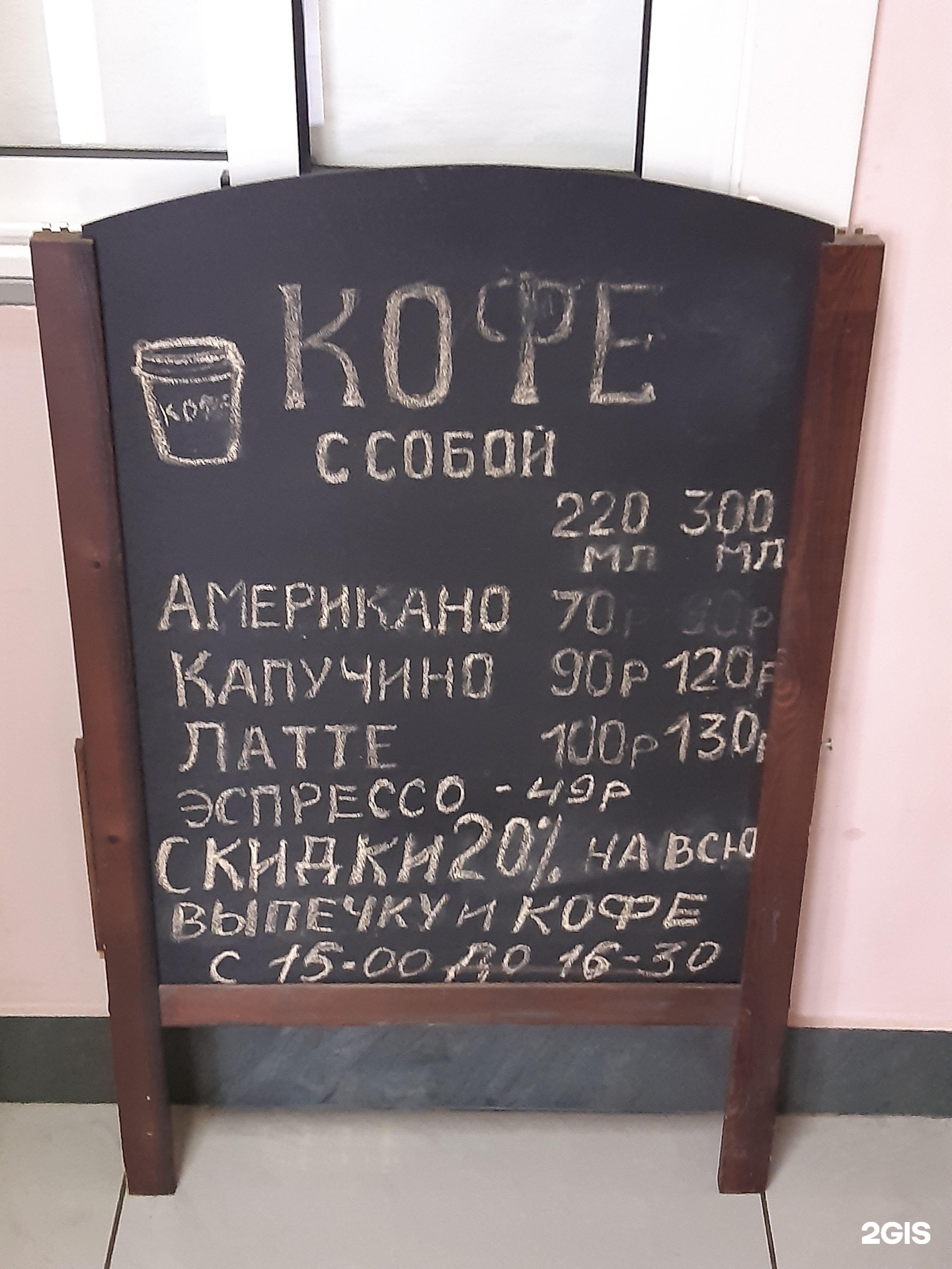 Изображение организации