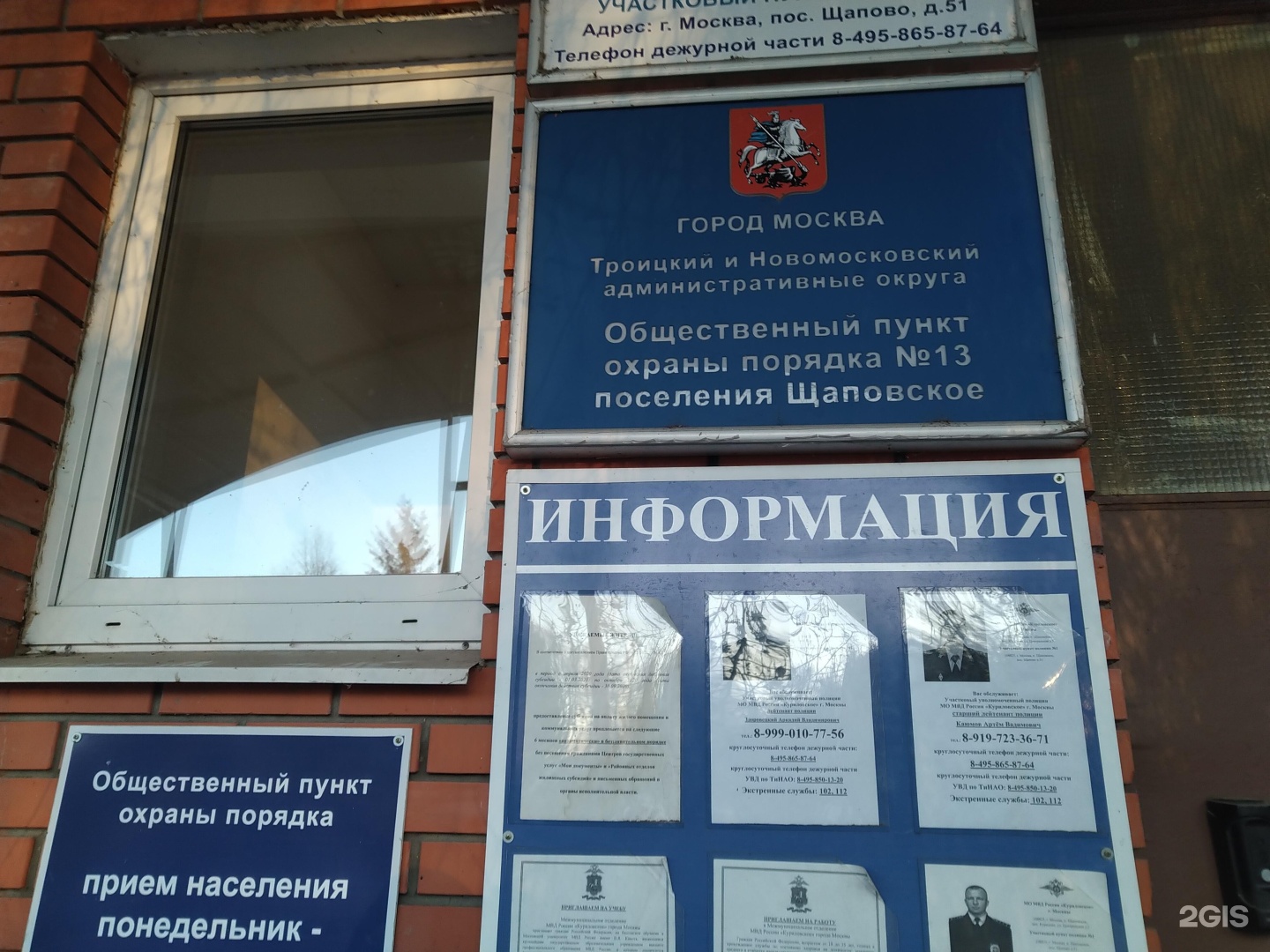 Изображение организации