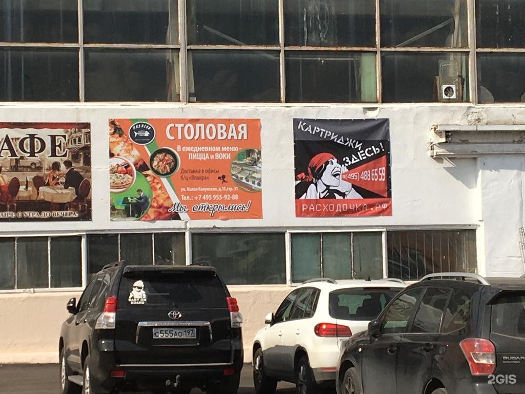 Изображение фирмы