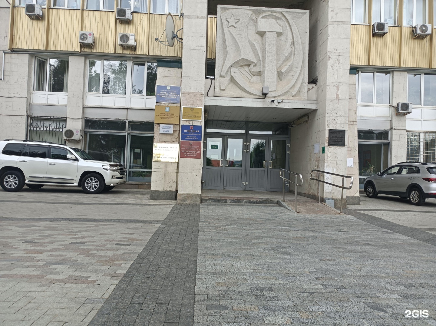 Изображение организации