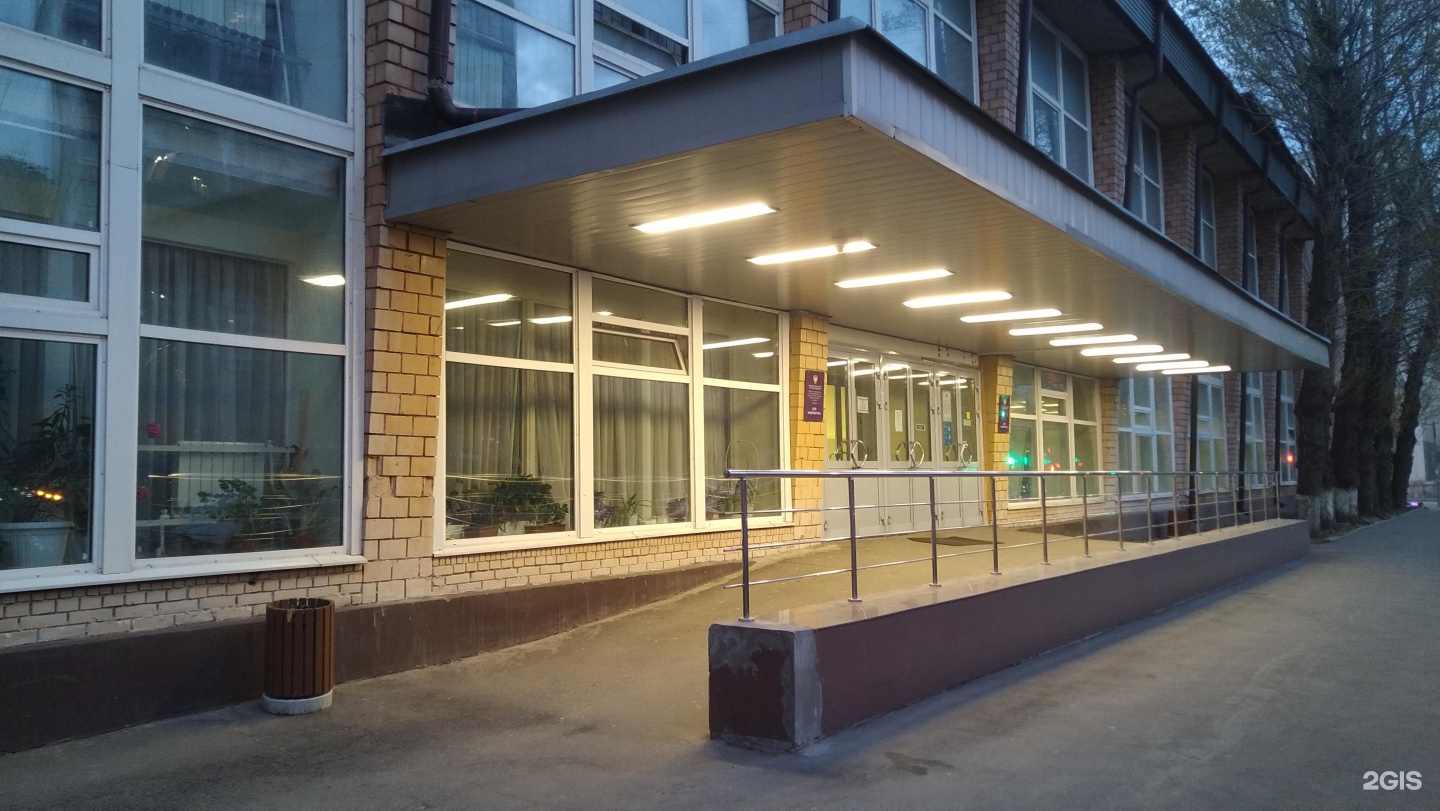 Изображение организации
