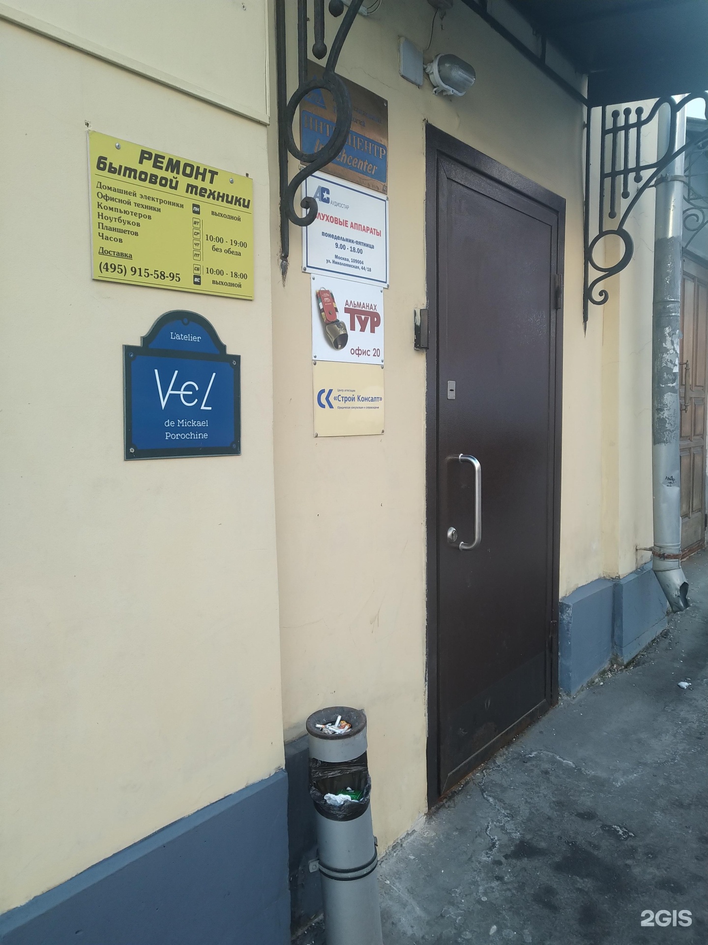 Изображение организации