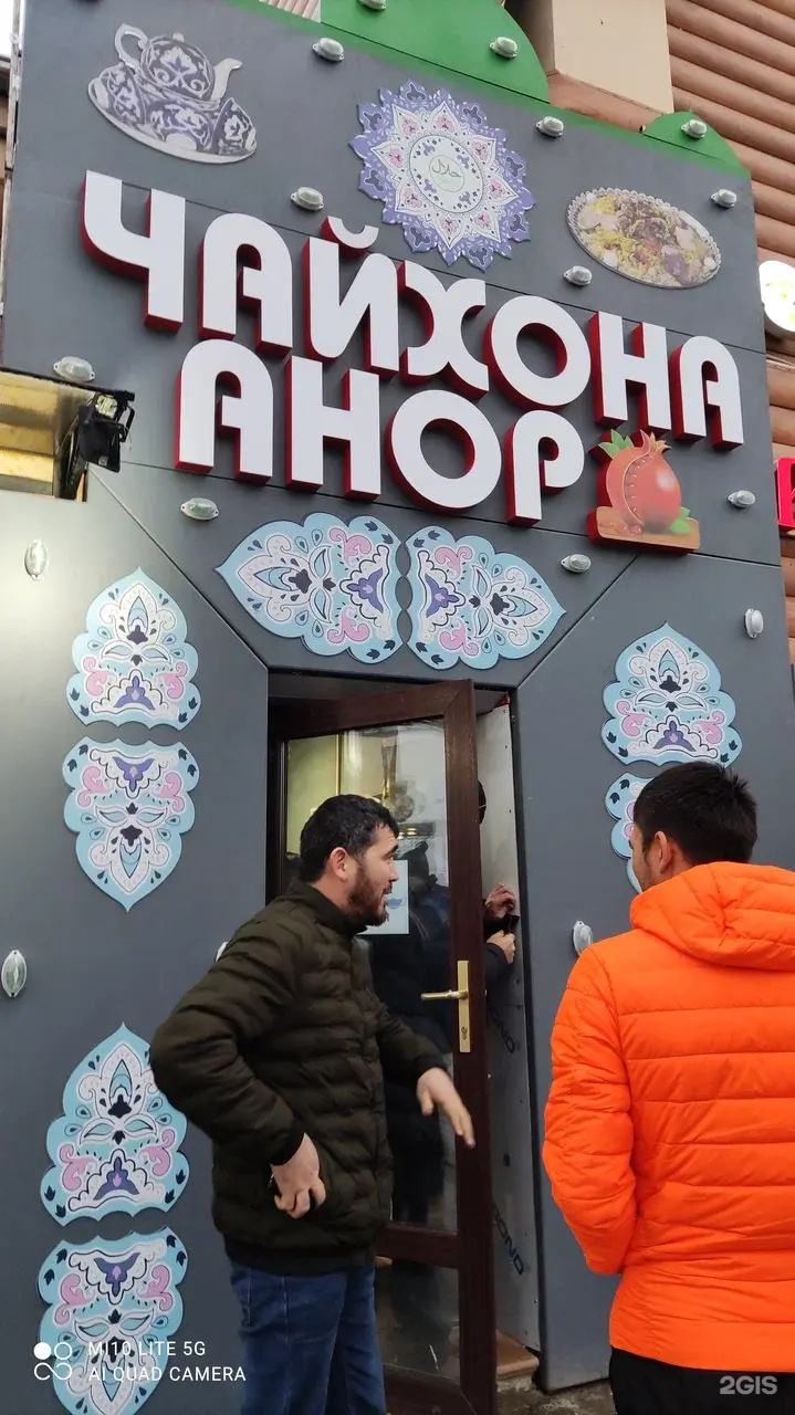 Изображение организации