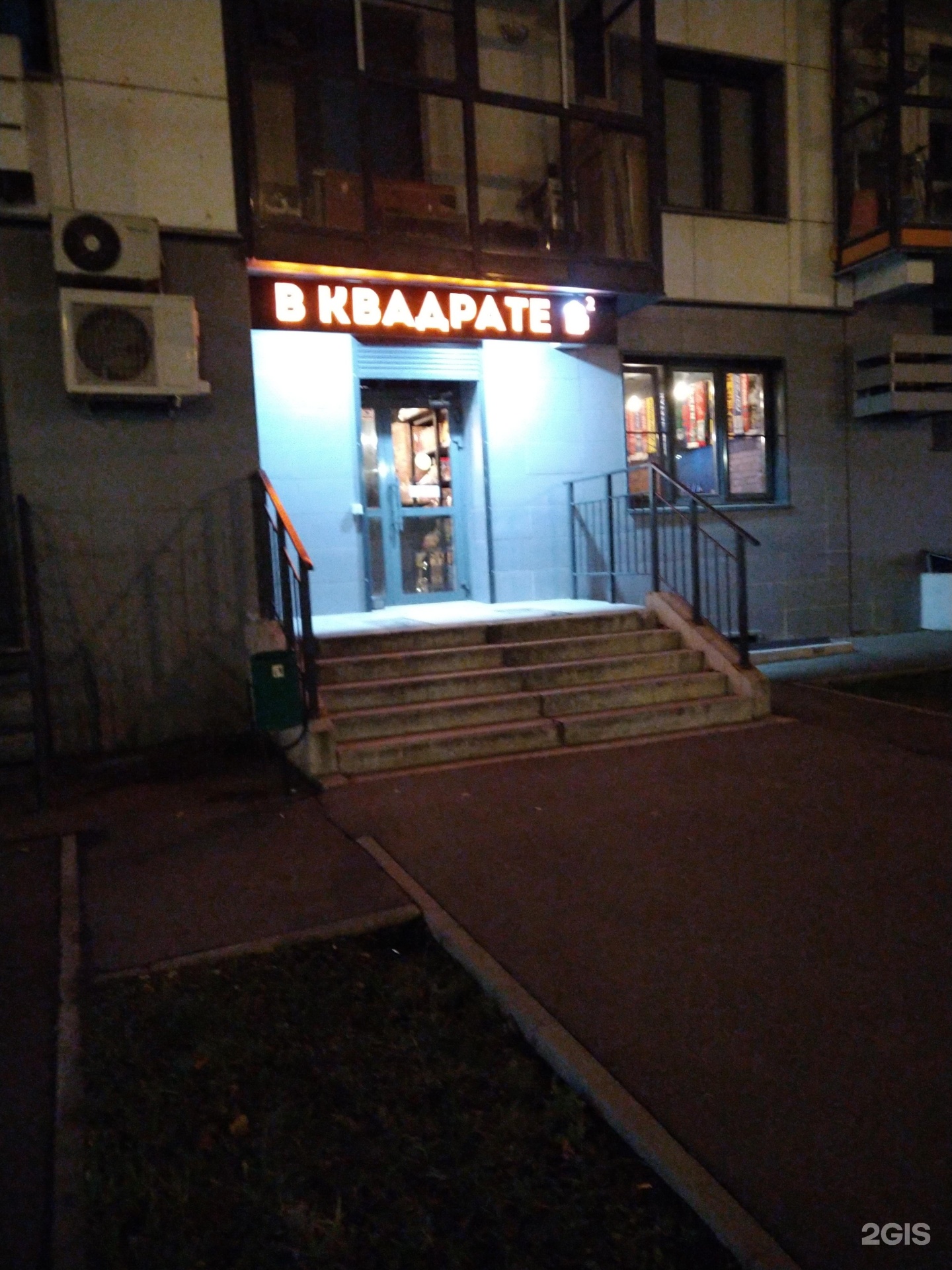 Изображение организации