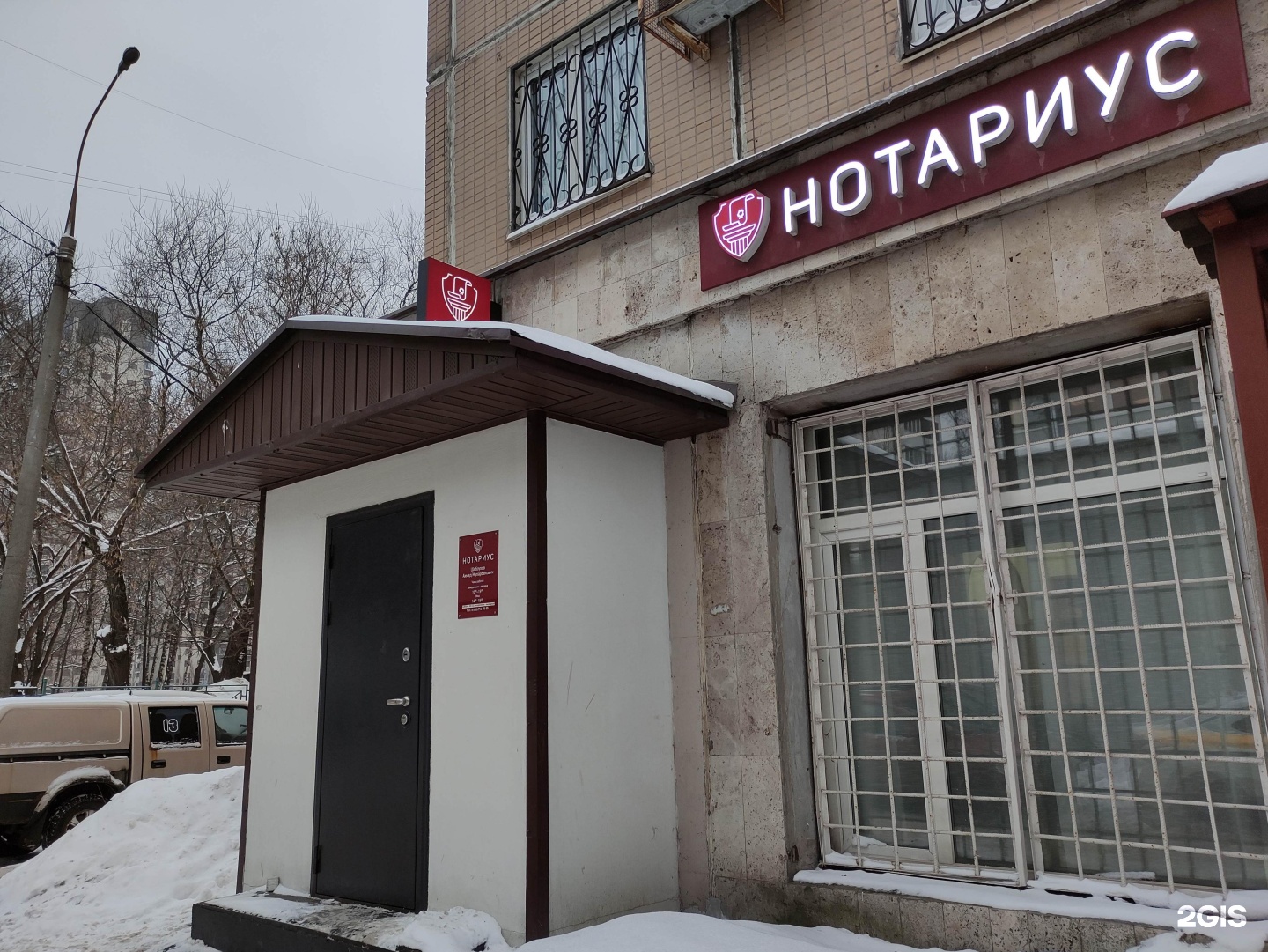 Изображение организации
