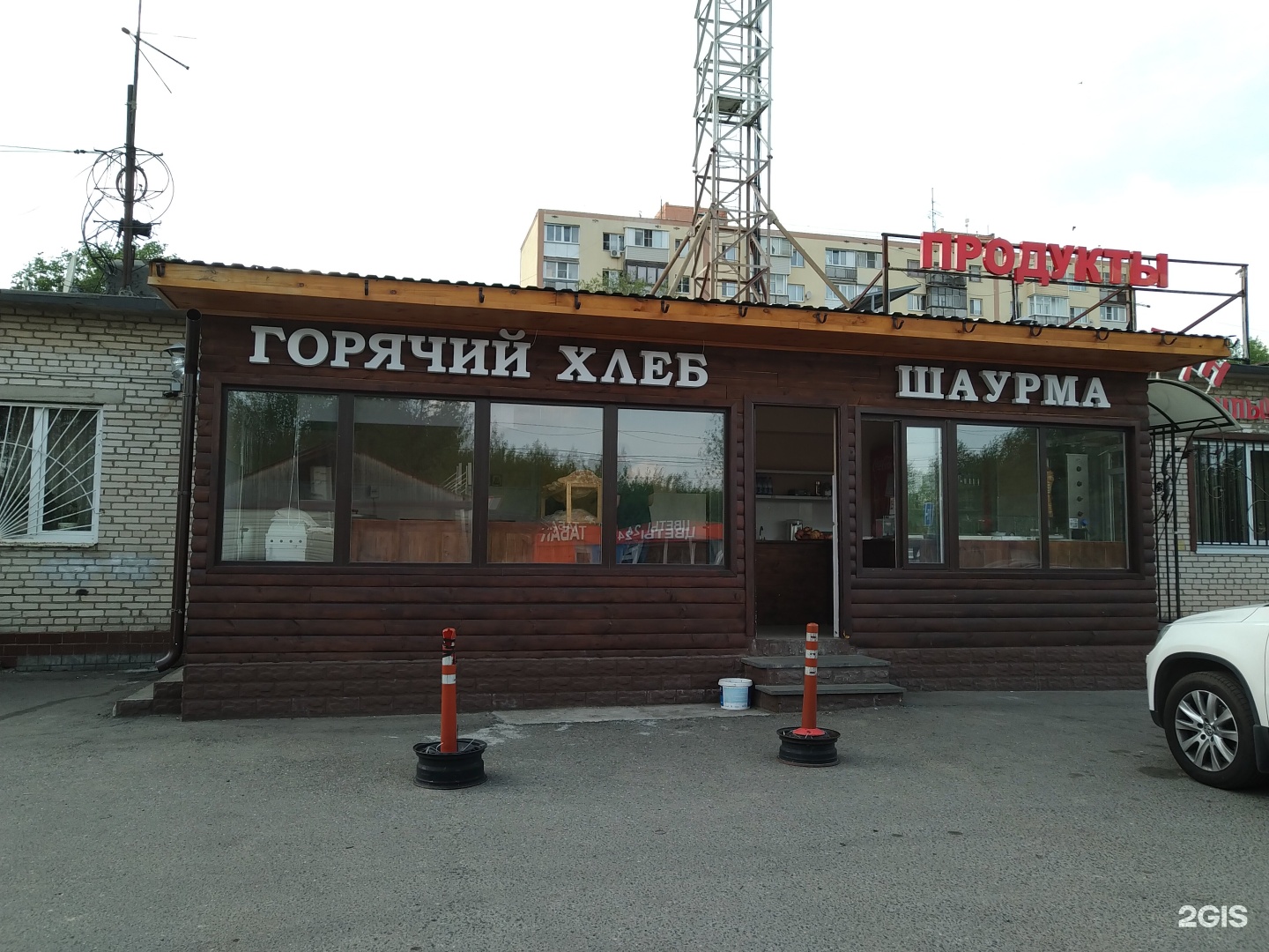Изображение организации