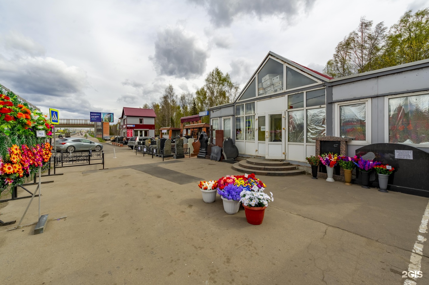 Изображение организации