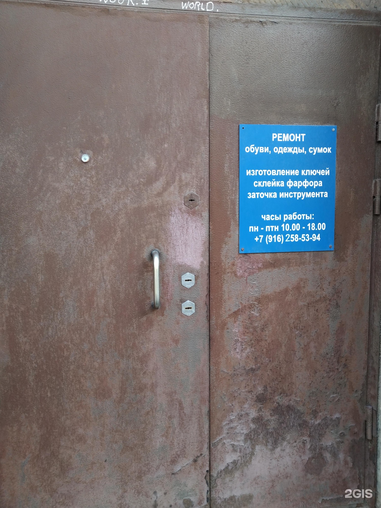 Изображение организации