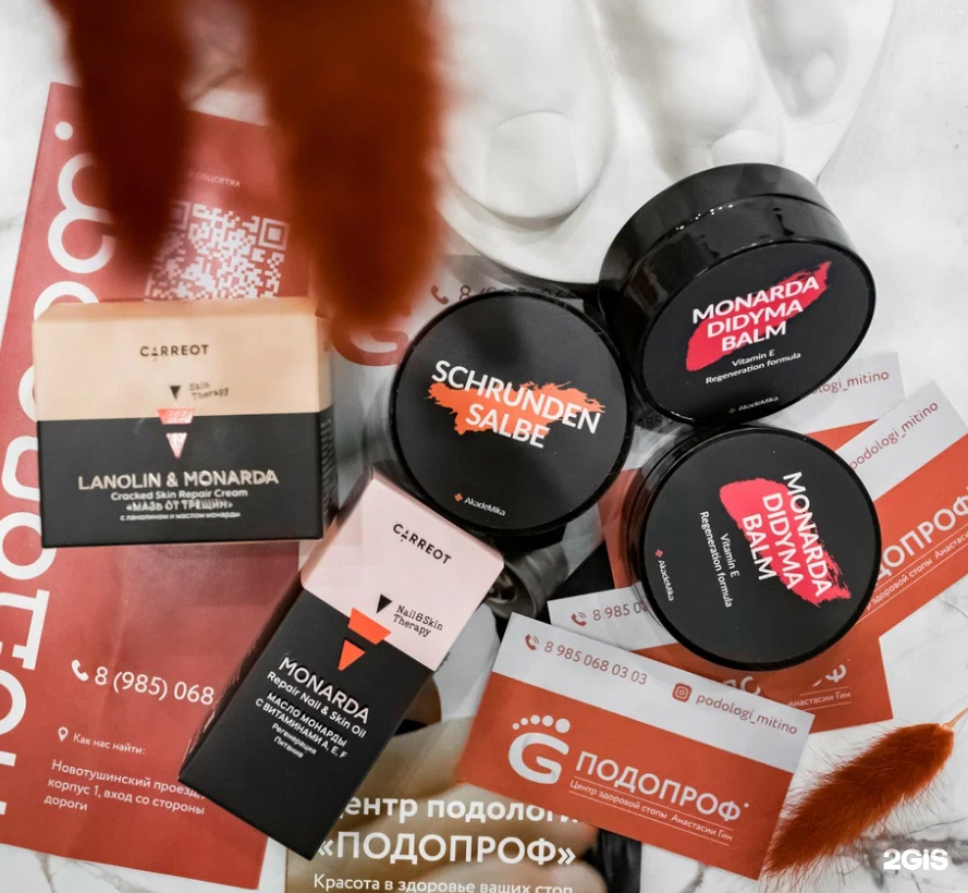 Изображение организации