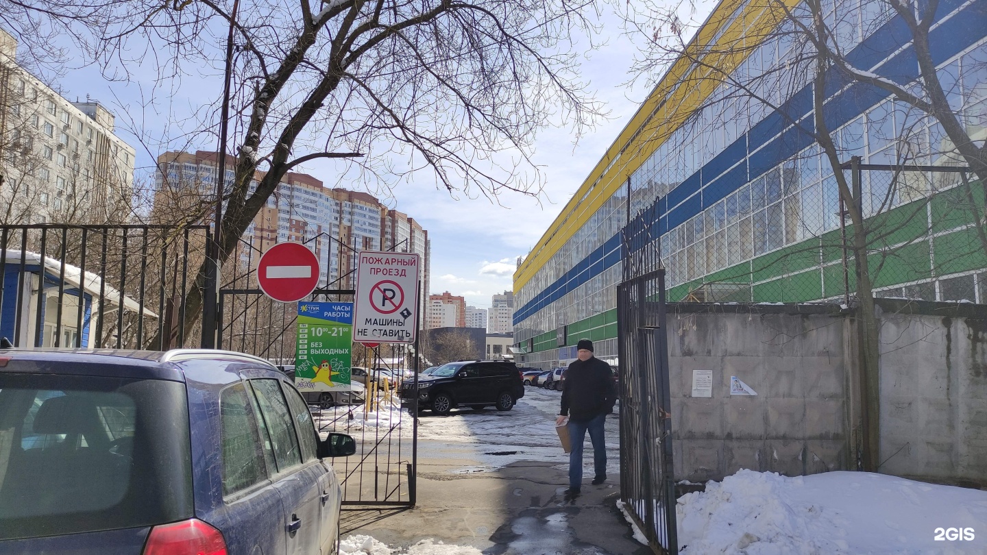 Изображение организации