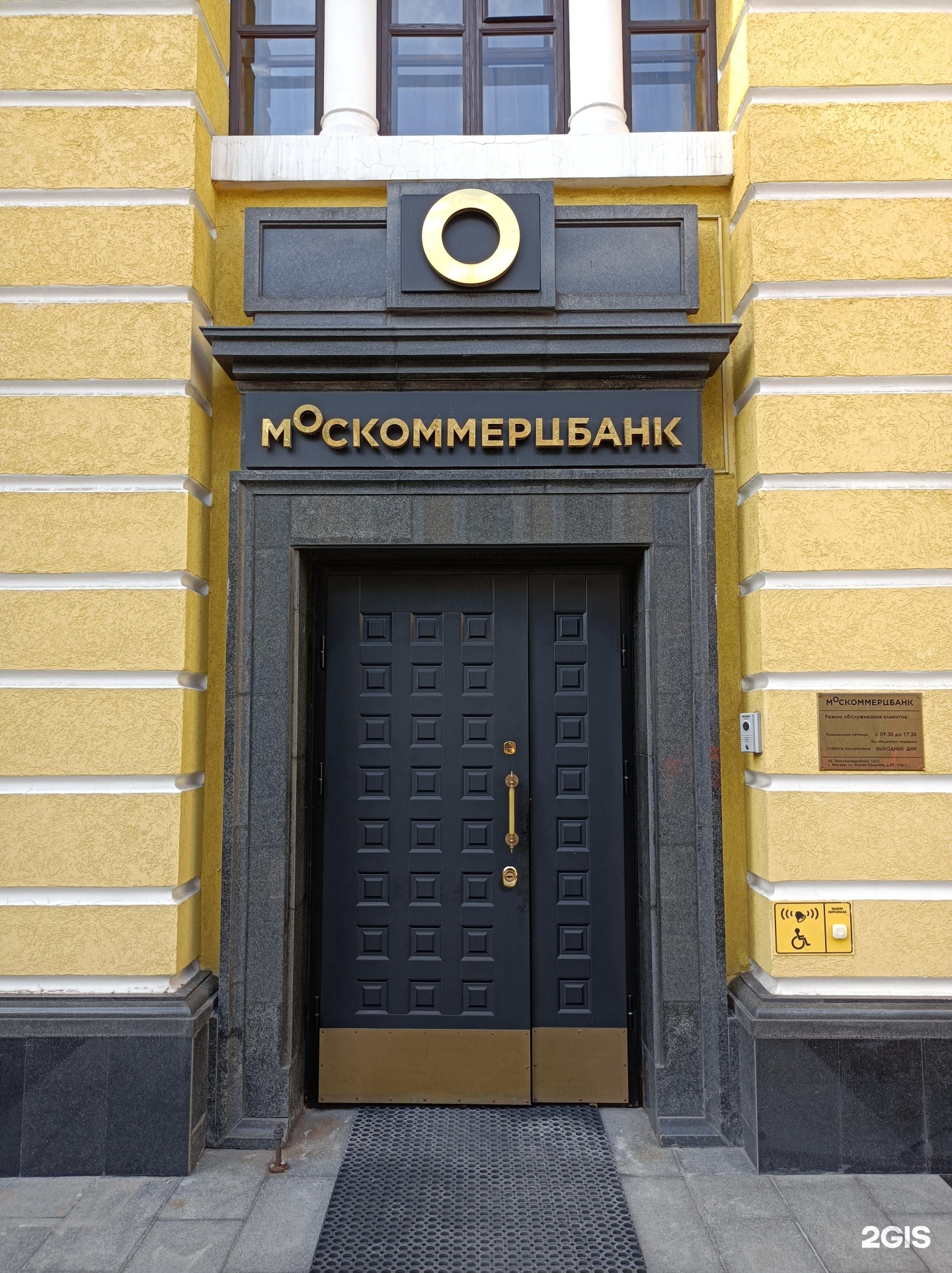 Изображение организации