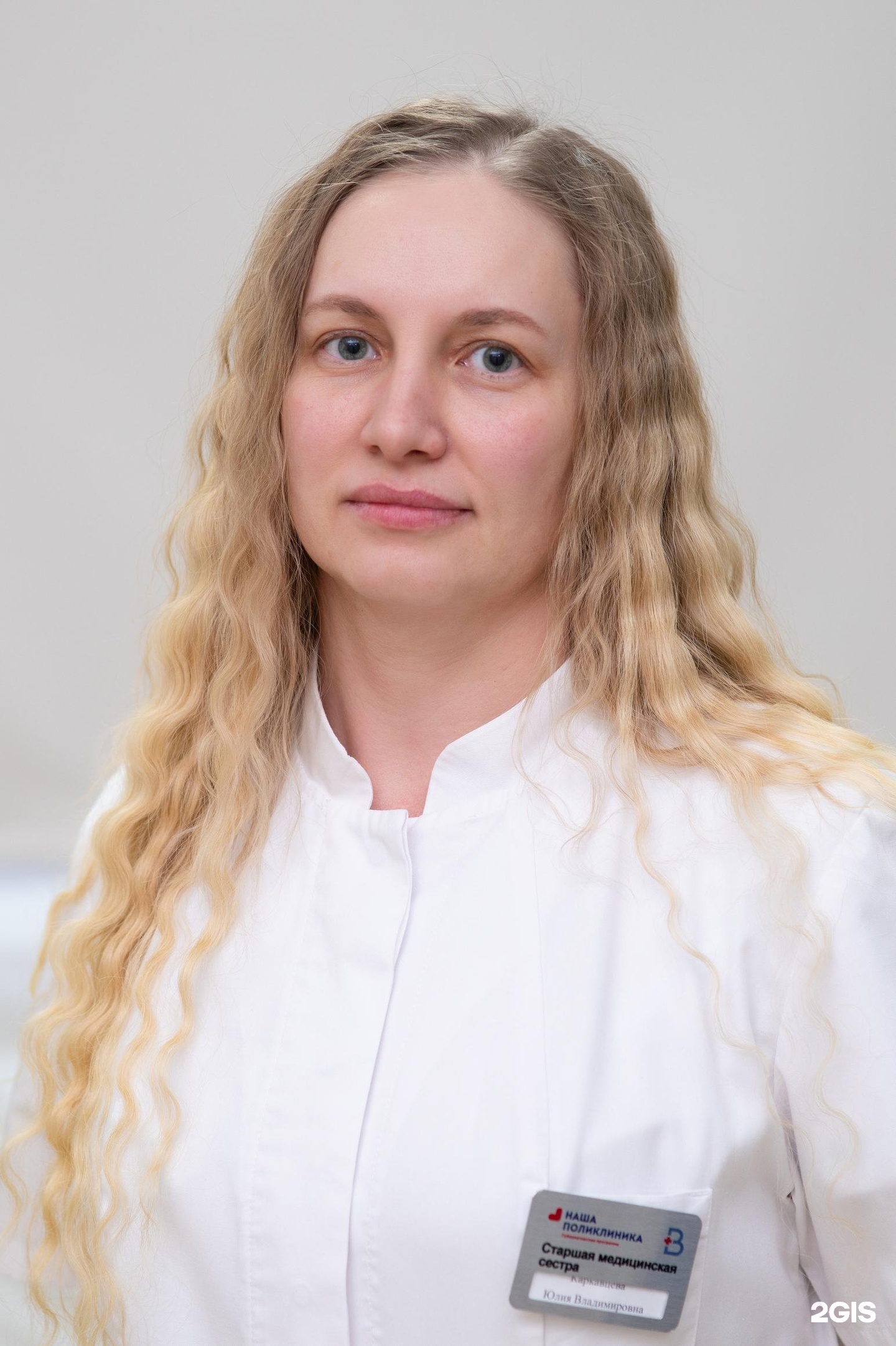 Изображение организации