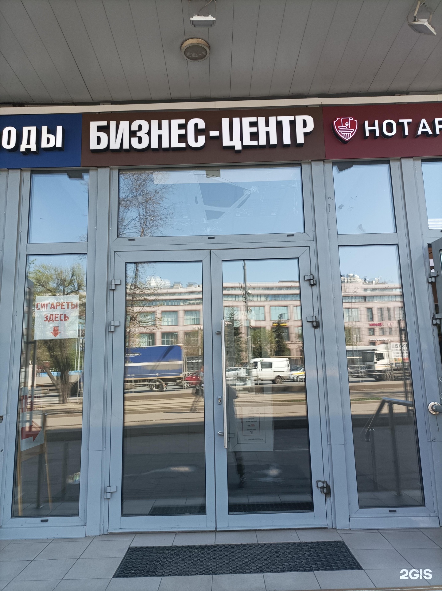 Изображение организации