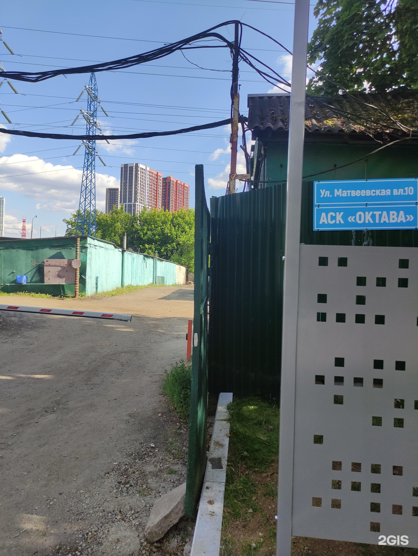 Изображение организации