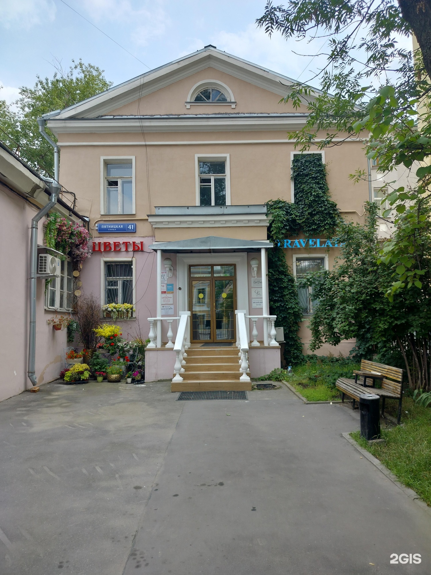 Изображение организации