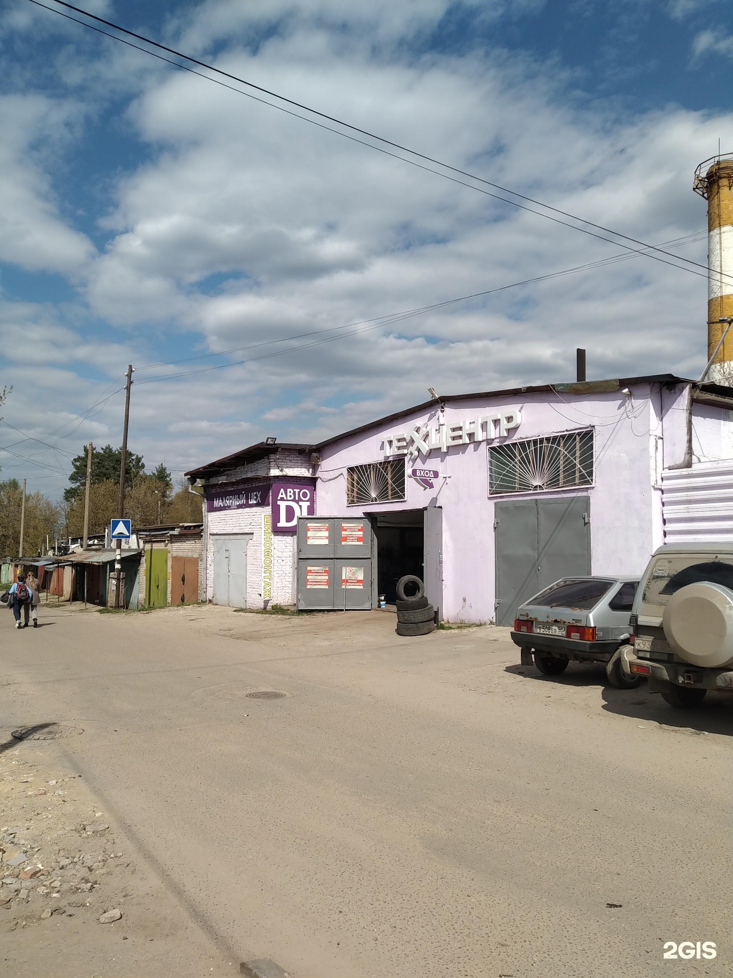 Изображение организации
