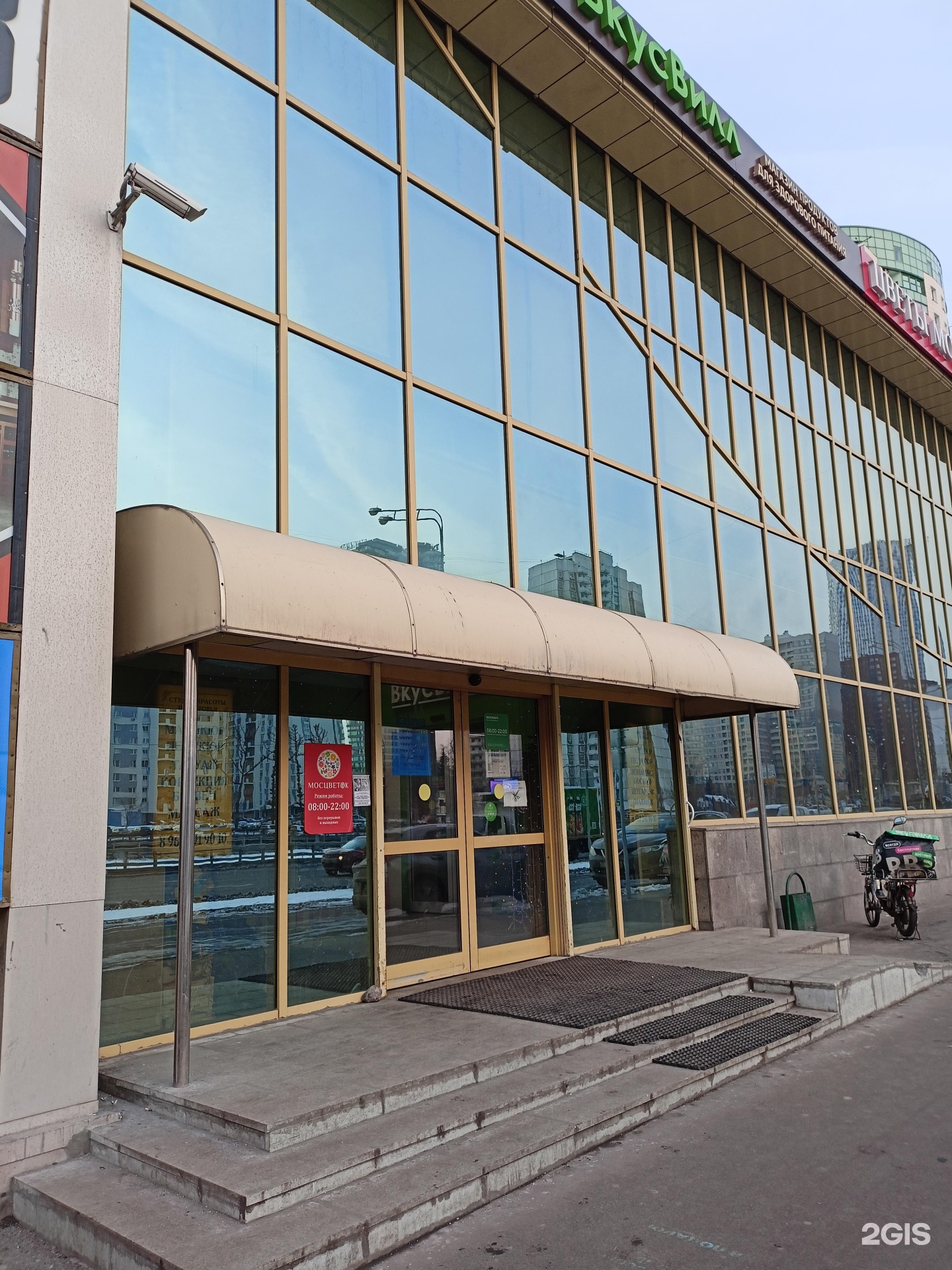 Изображение организации