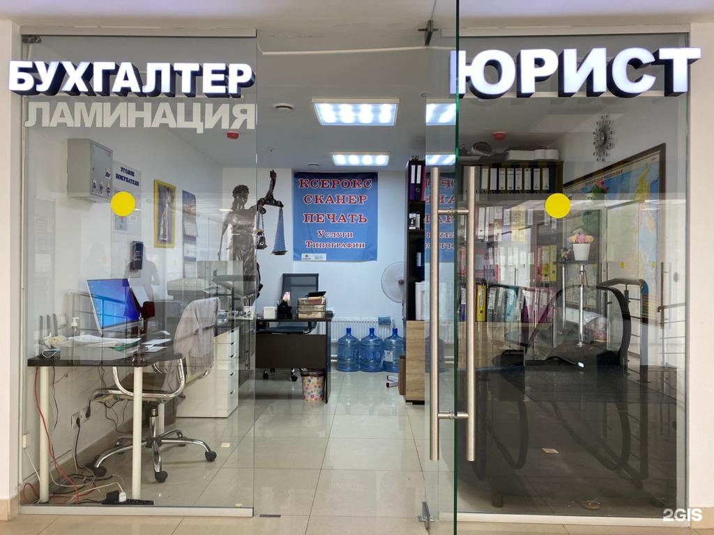 Изображение организации
